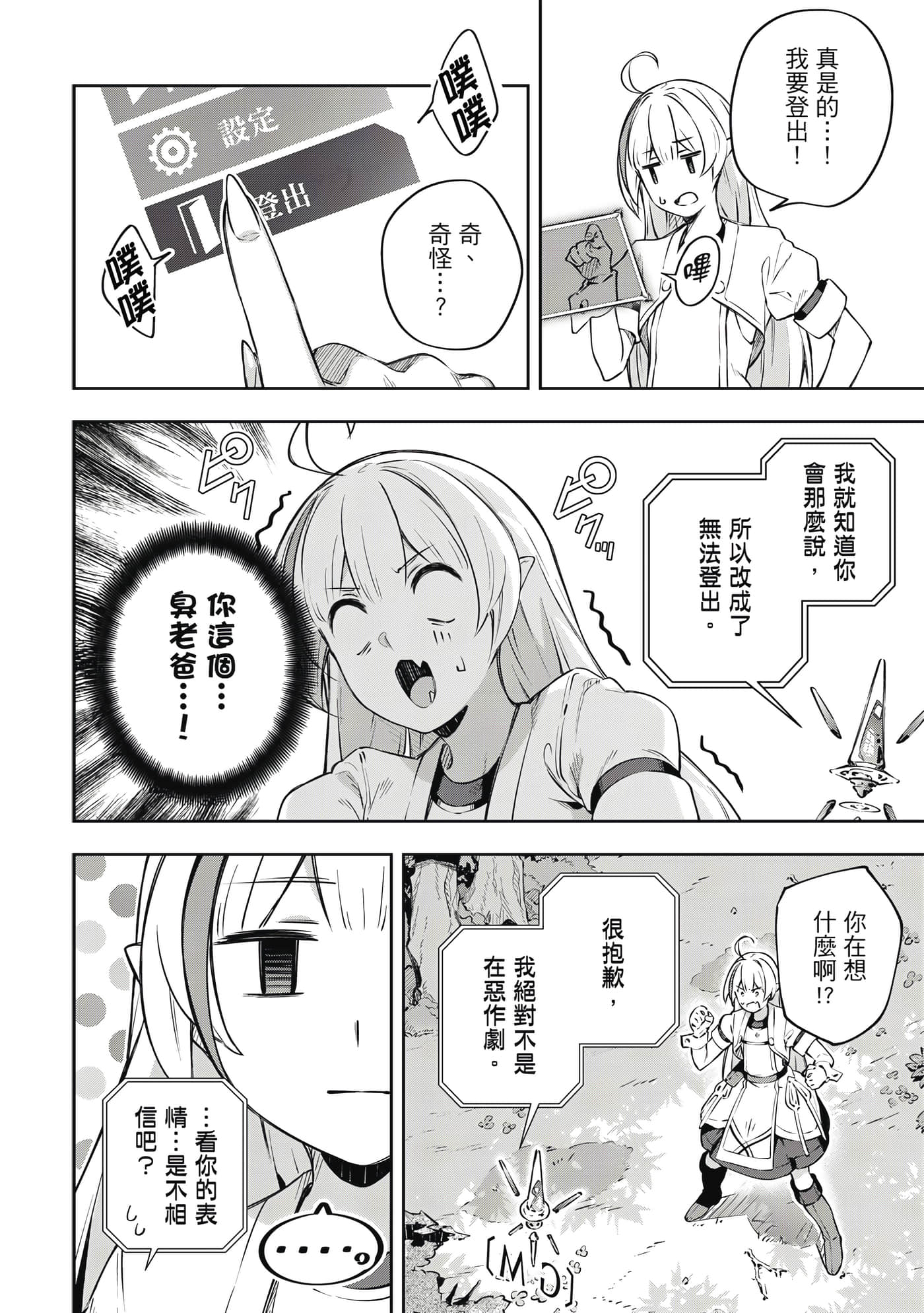 第 1 卷 第 47 页