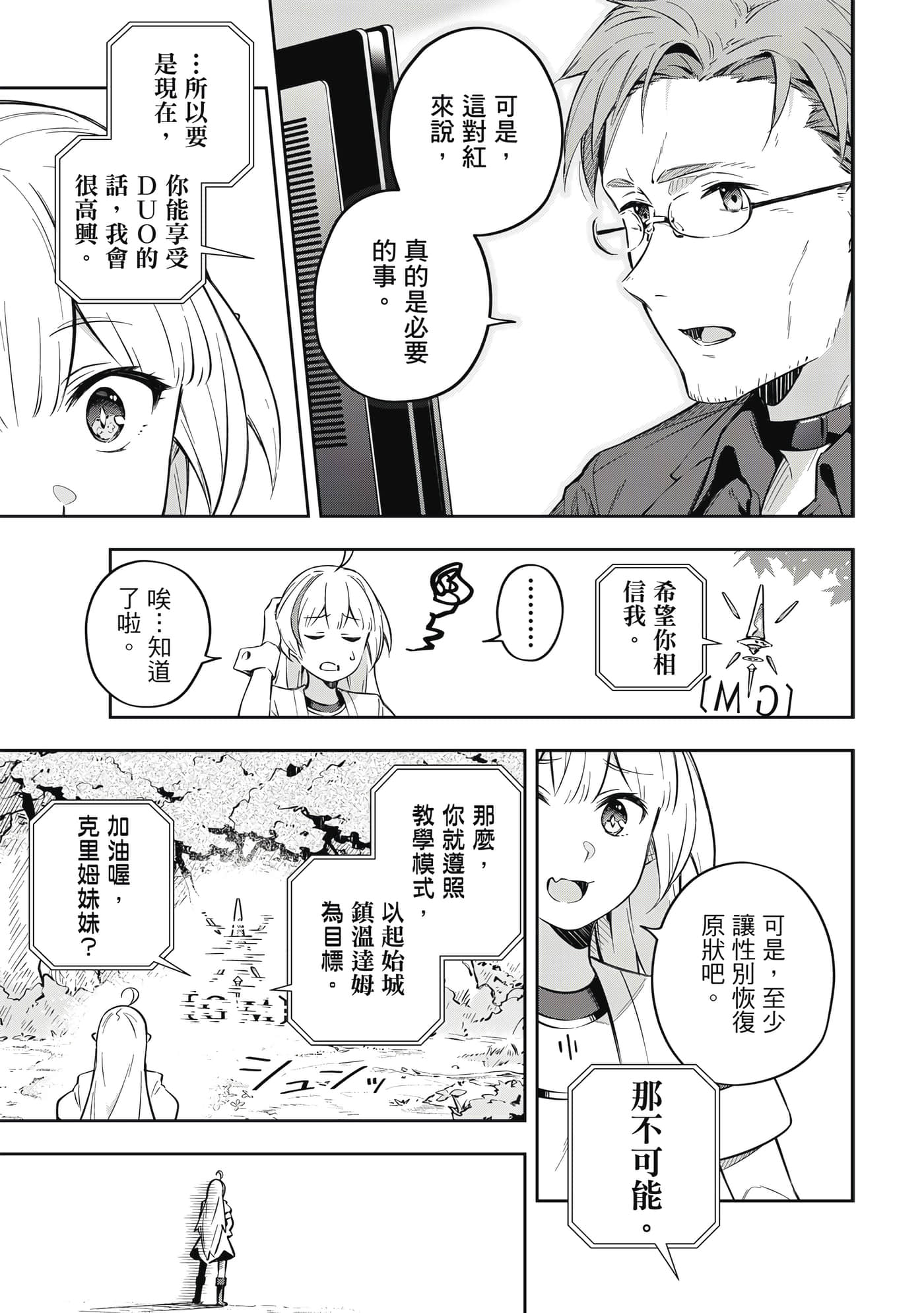 第 1 卷 第 48 页