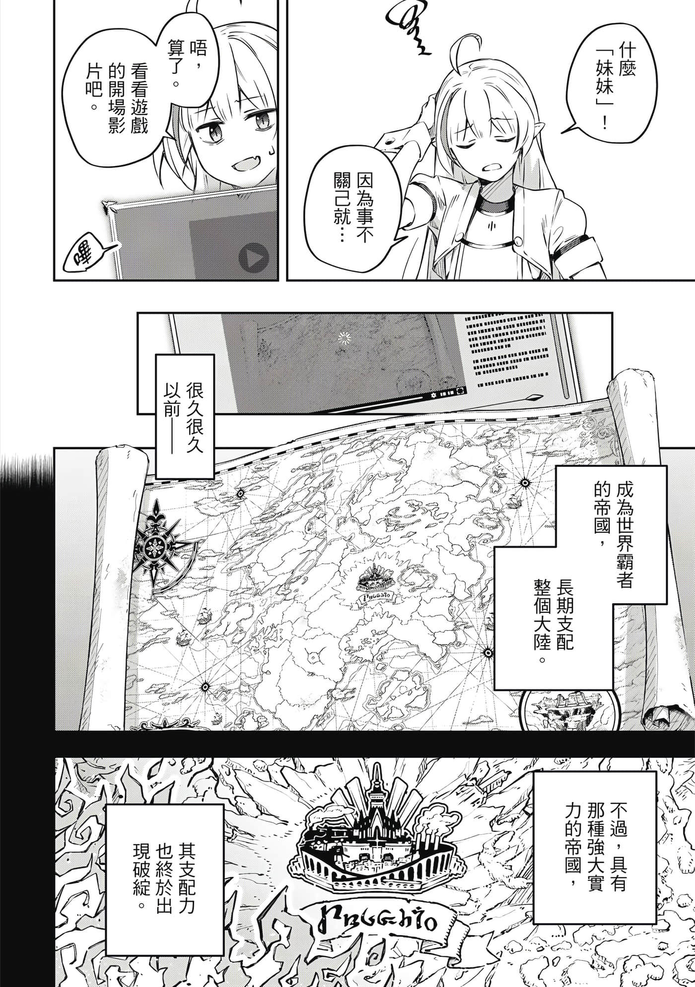 第 1 卷 第 49 页