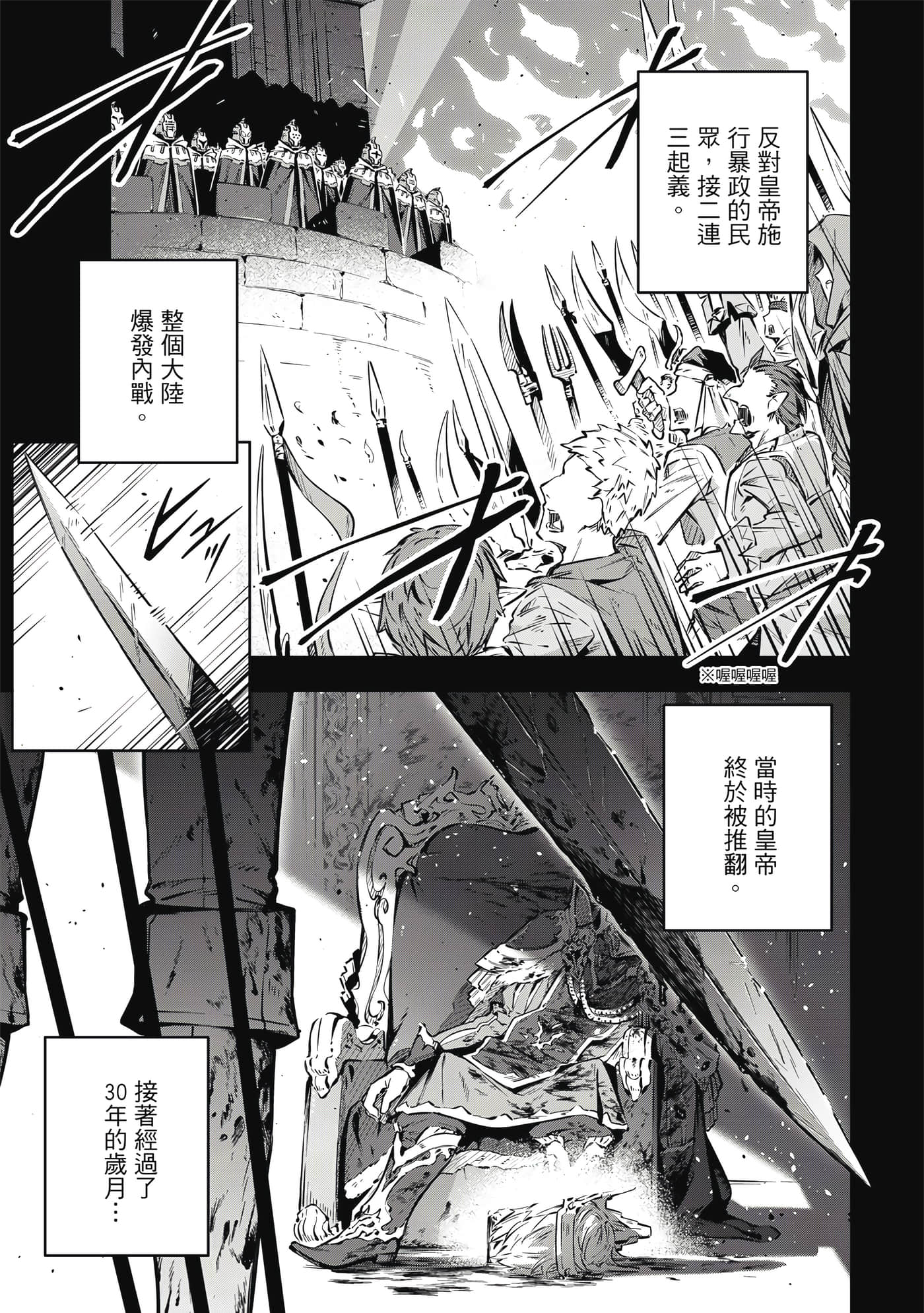 第 1 卷 第 50 页