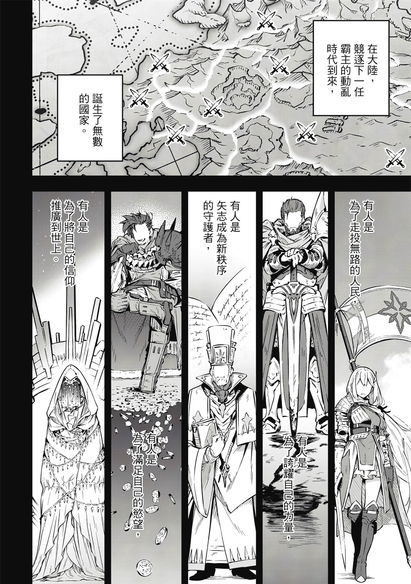第 1 卷 第 51 页