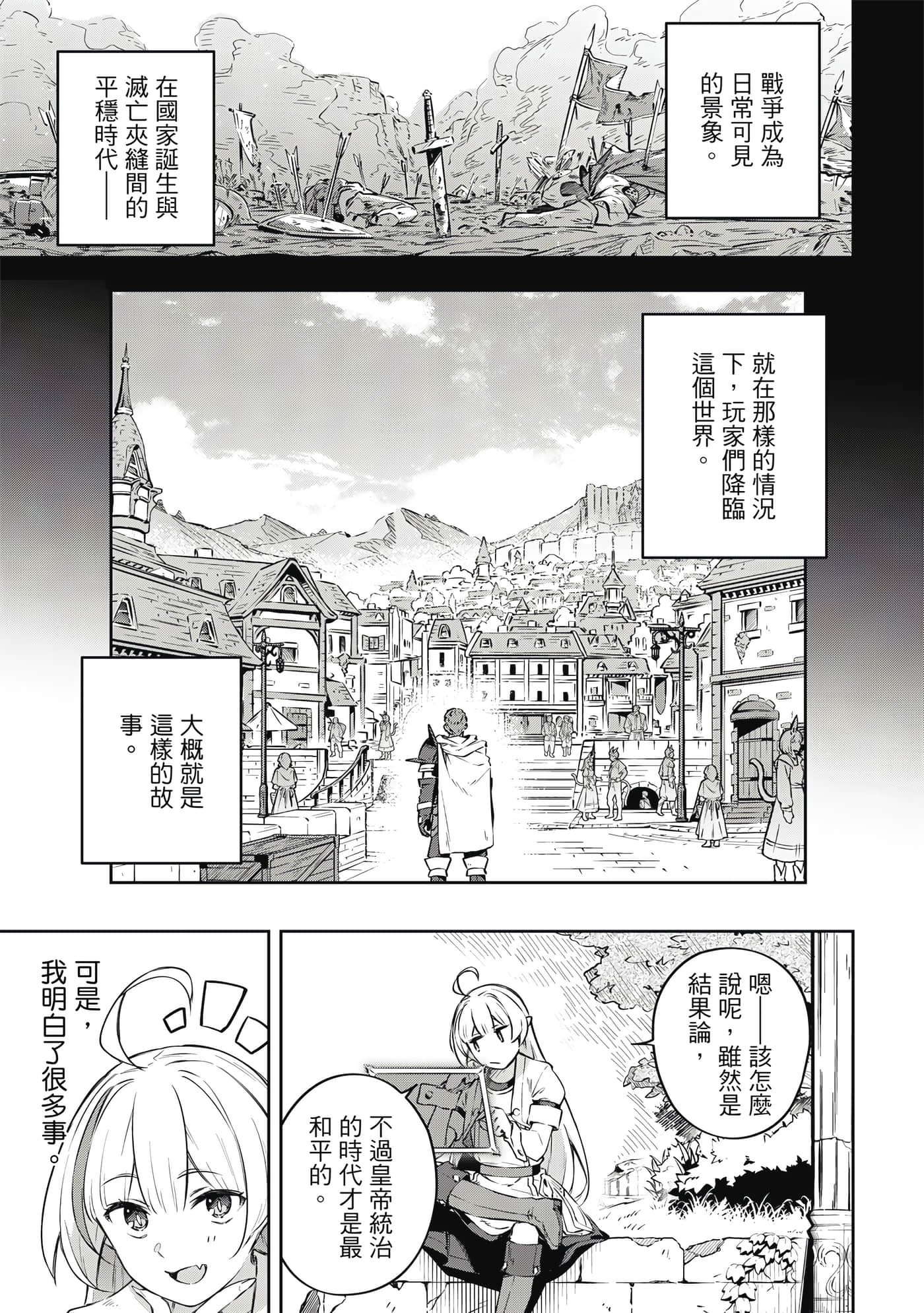 第 1 卷 第 52 页