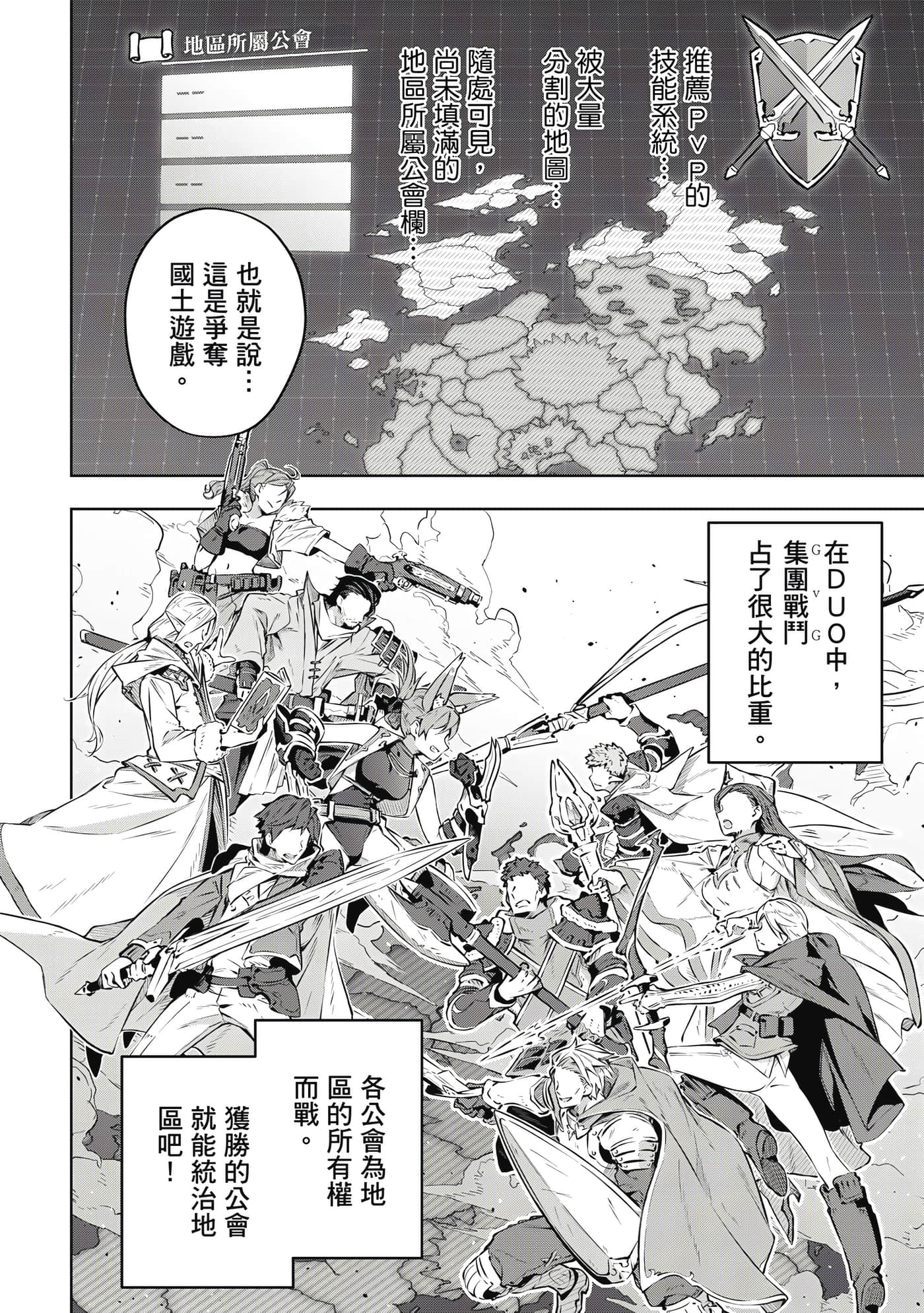 第 1 卷 第 53 页