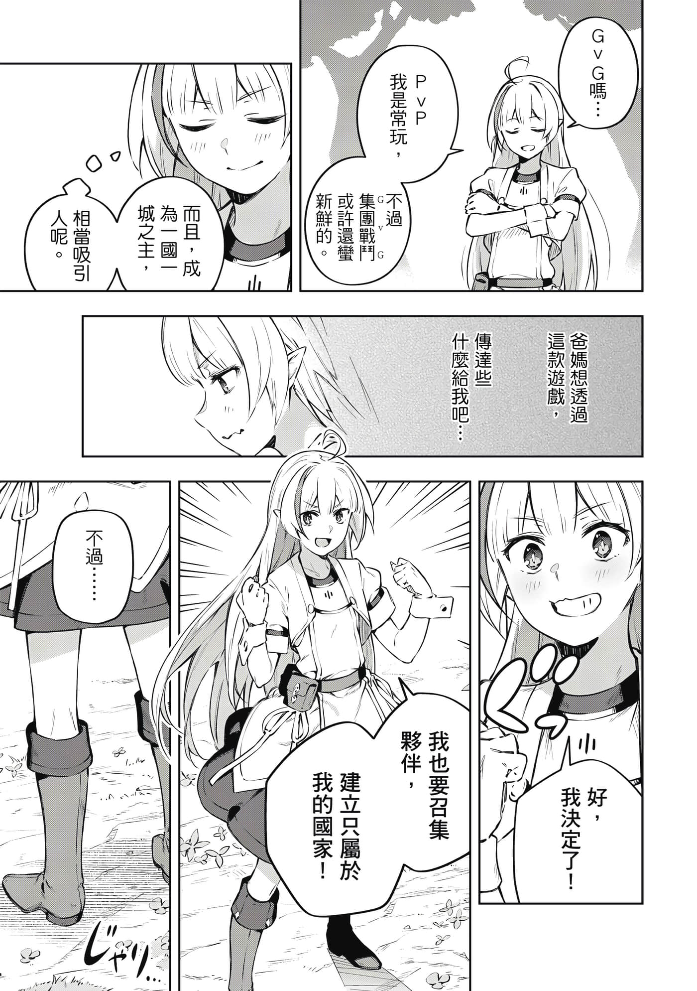 第 1 卷 第 54 页