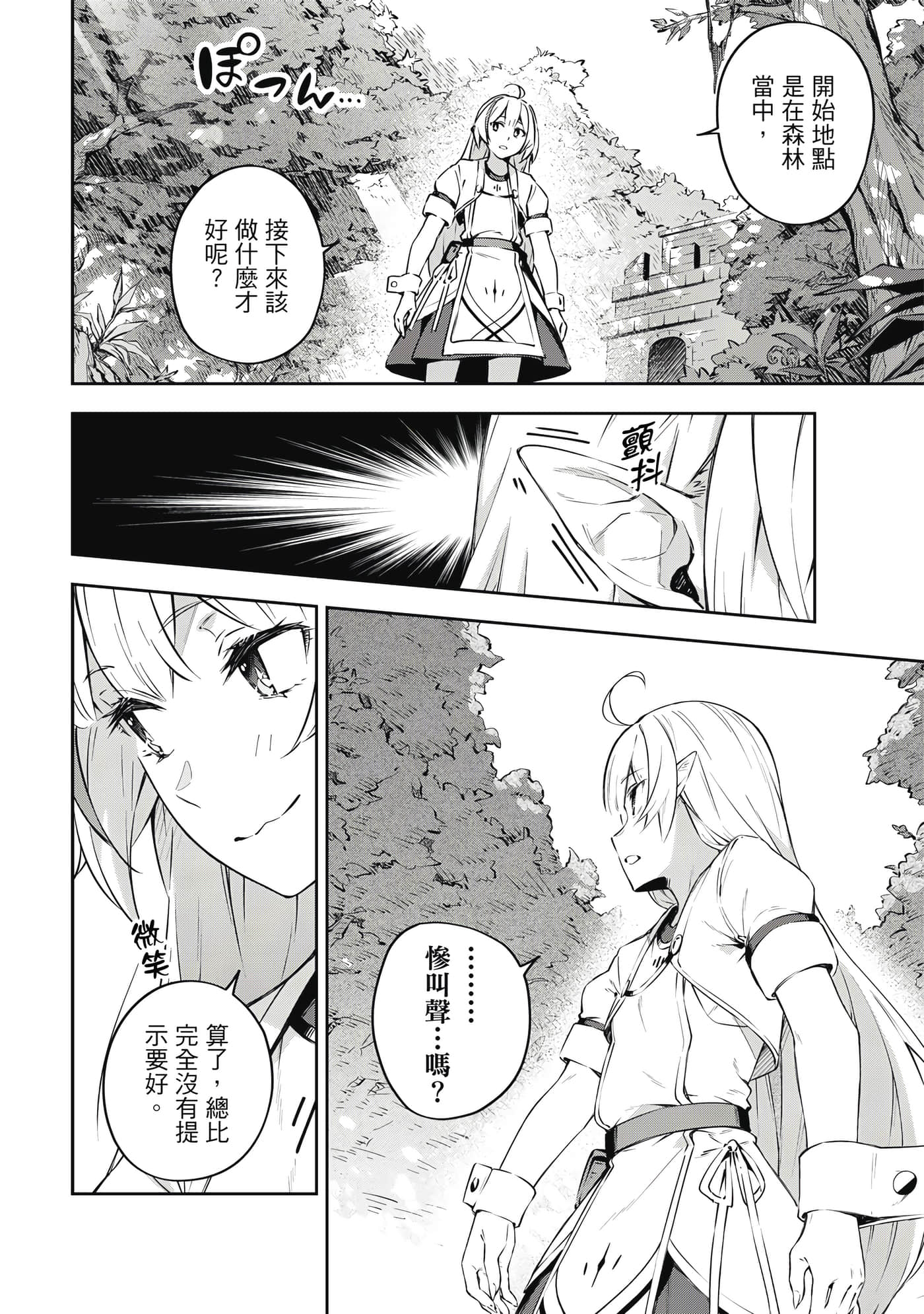 第 1 卷 第 55 页