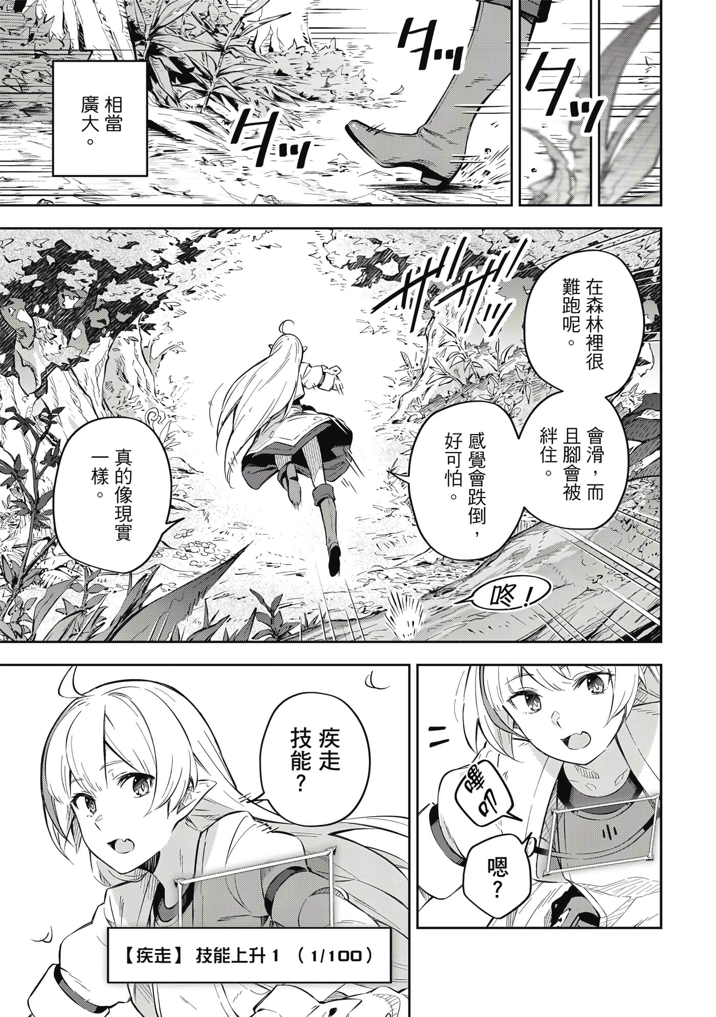 第 1 卷 第 56 页