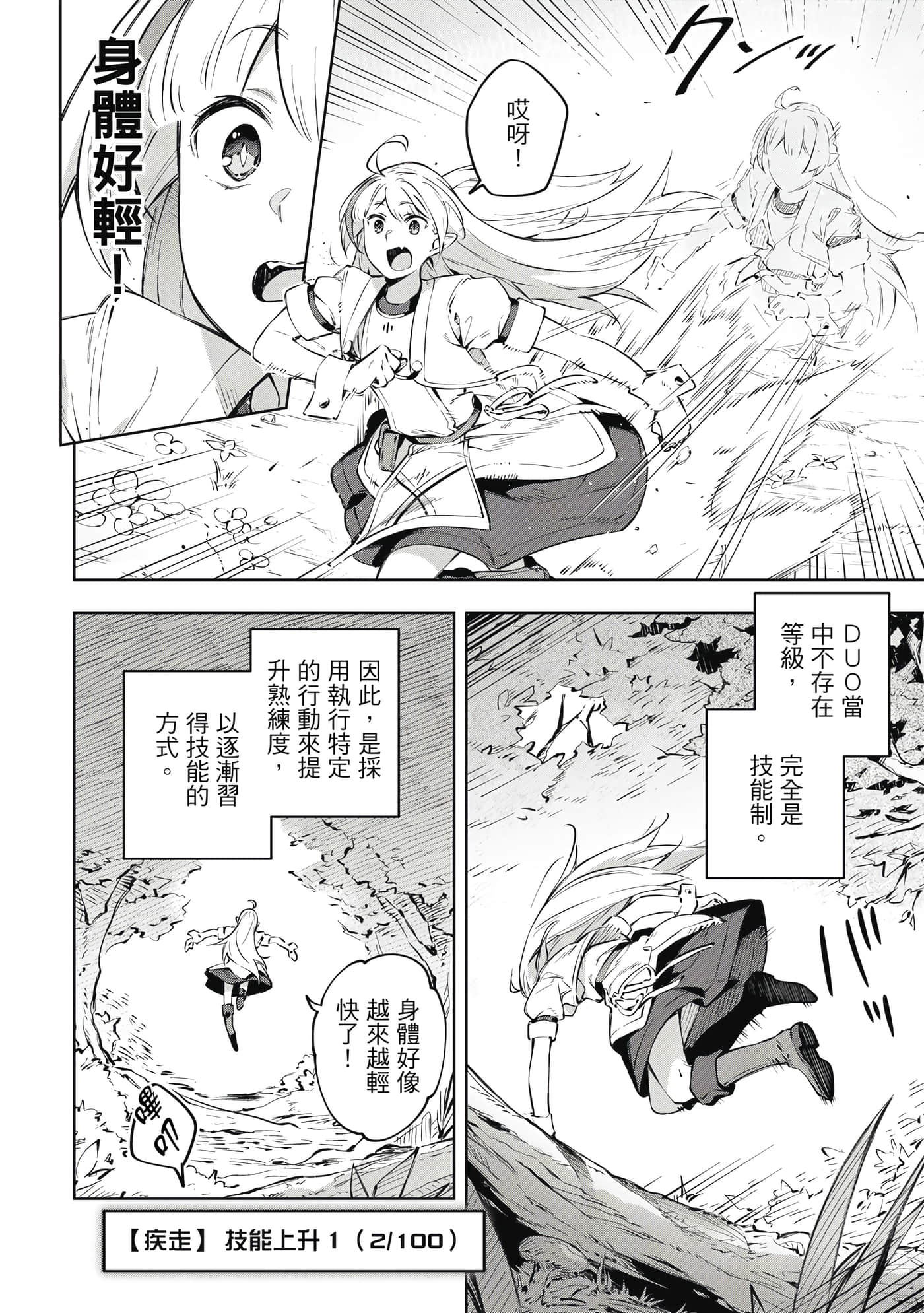 第 1 卷 第 57 页