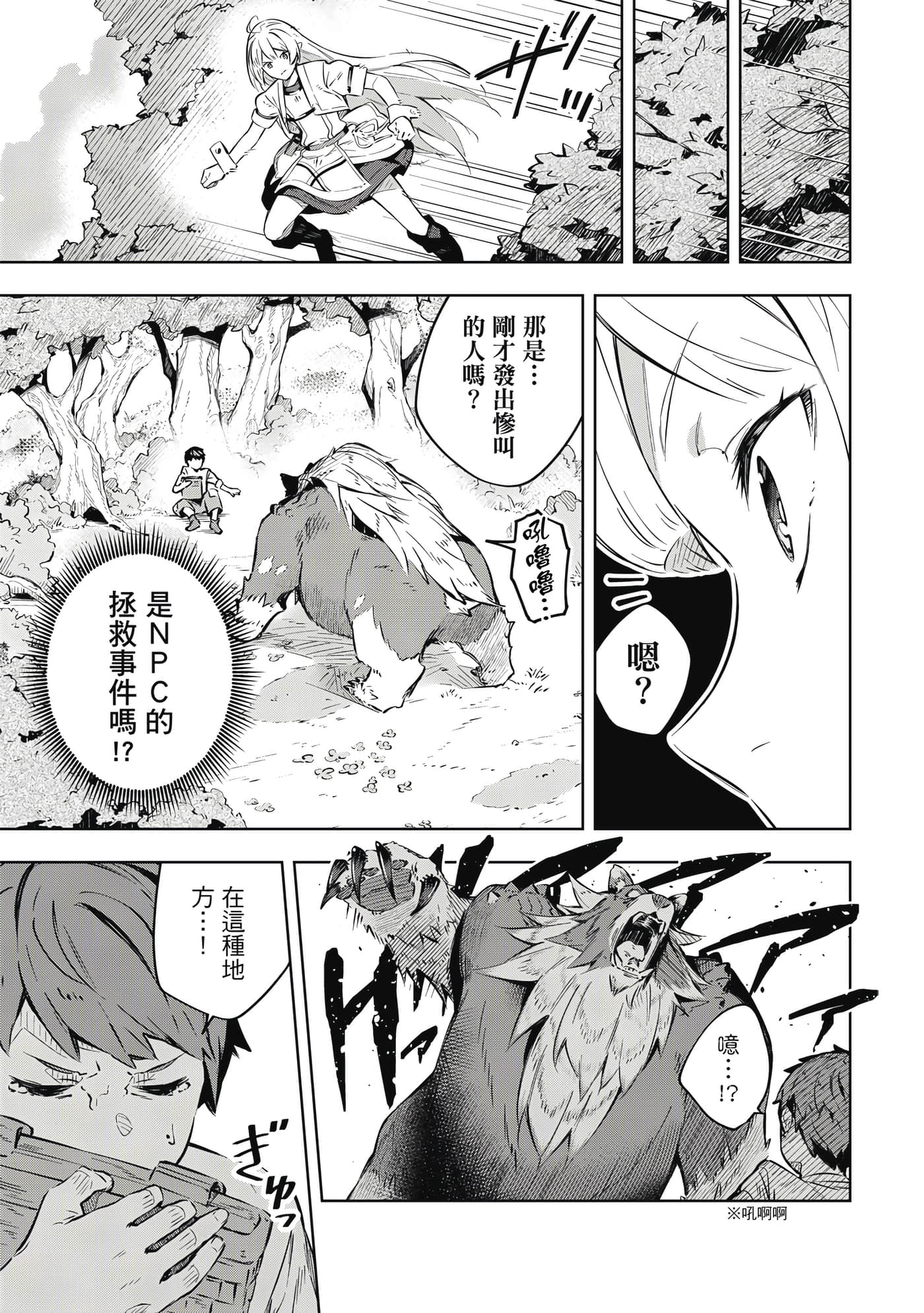 第 1 卷 第 58 页