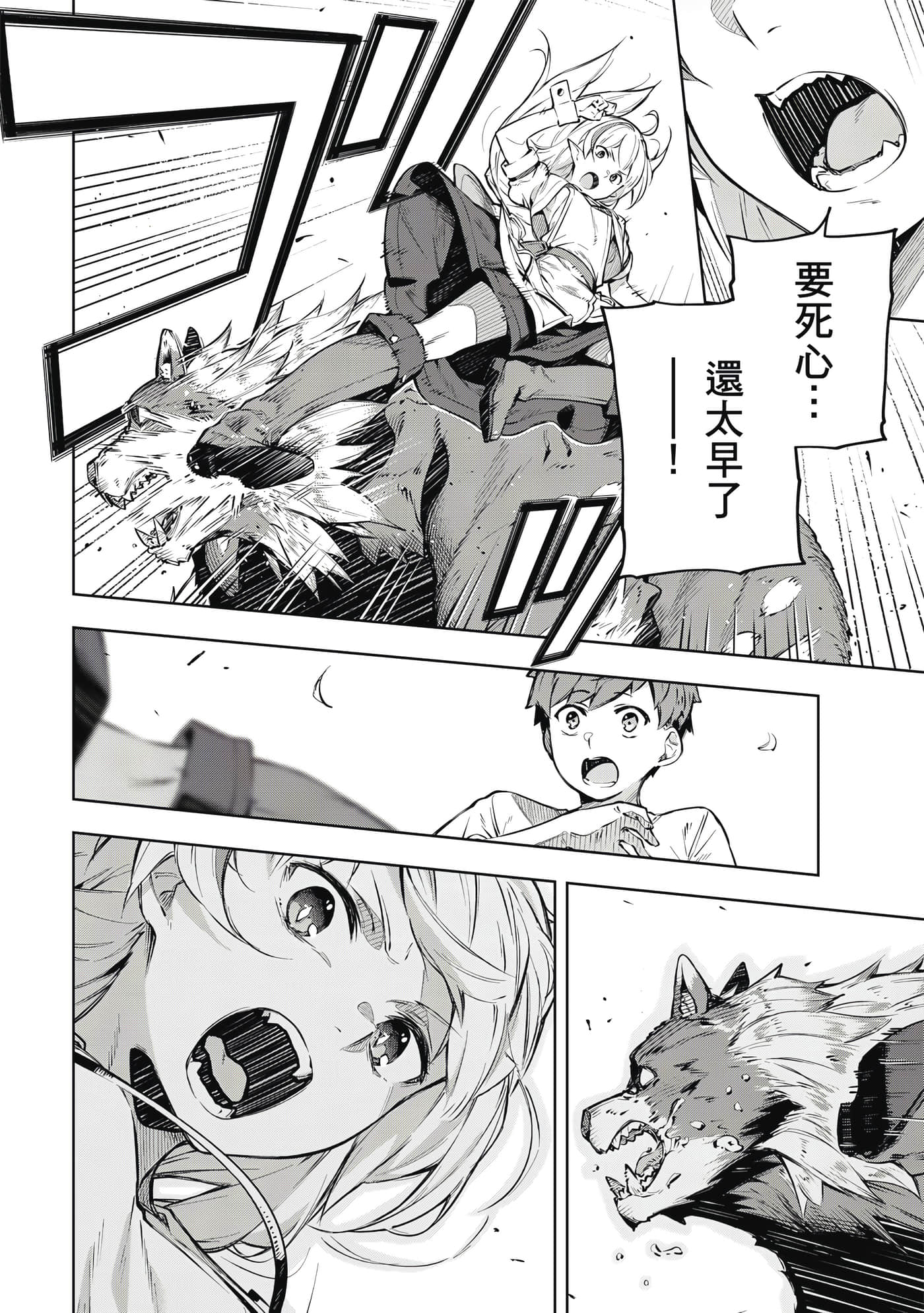 第 1 卷 第 59 页