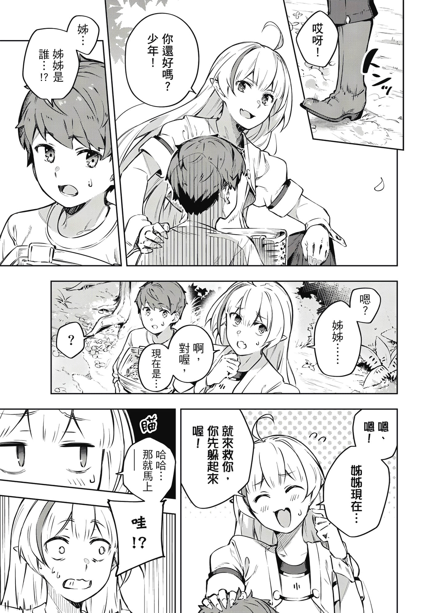 第 1 卷 第 60 页