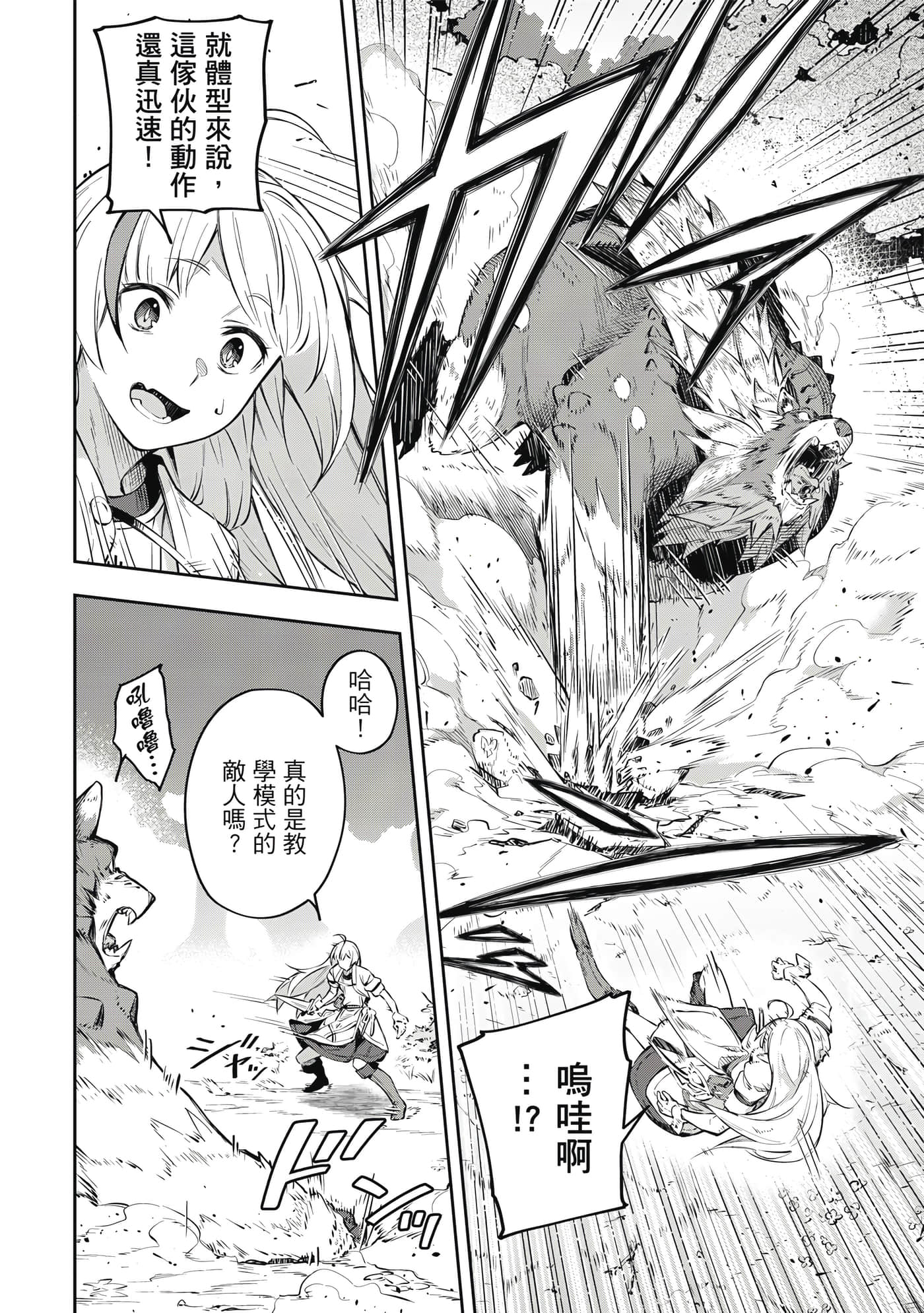 第 1 卷 第 61 页