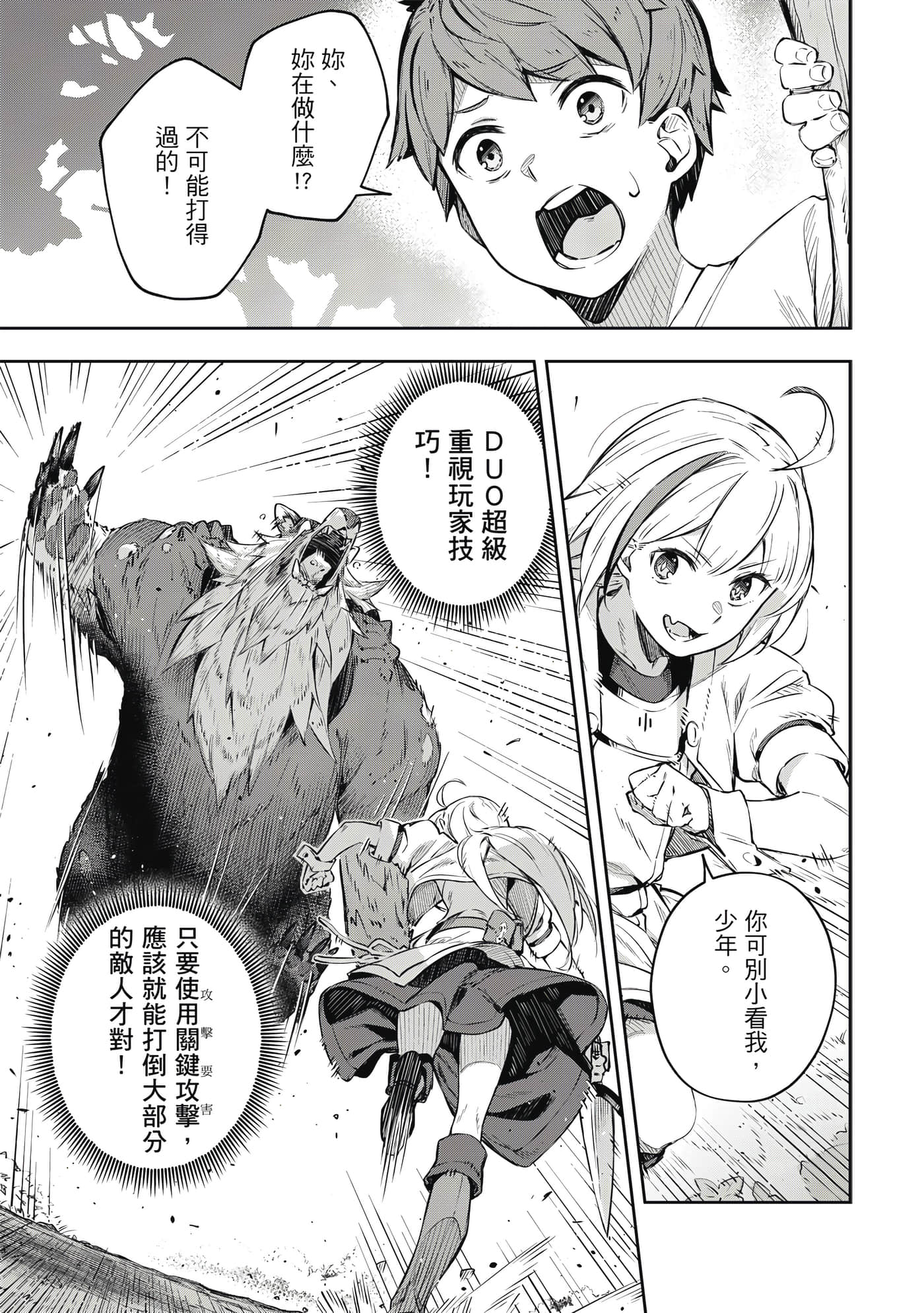 第 1 卷 第 62 页