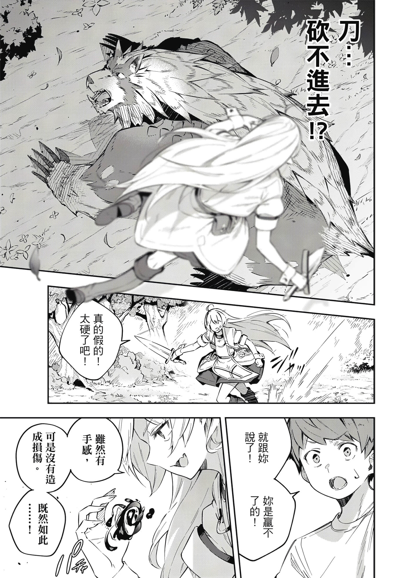 第 1 卷 第 64 页