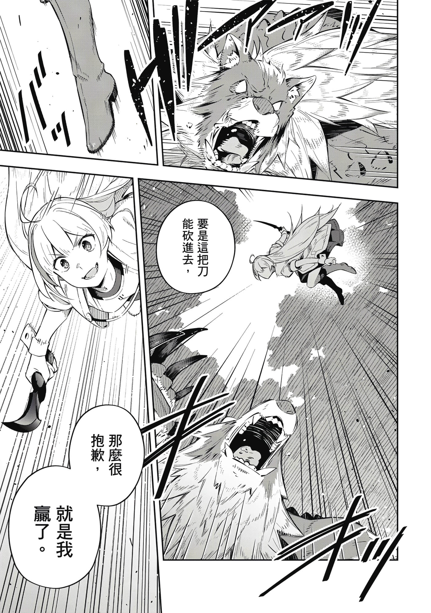 第 1 卷 第 66 页