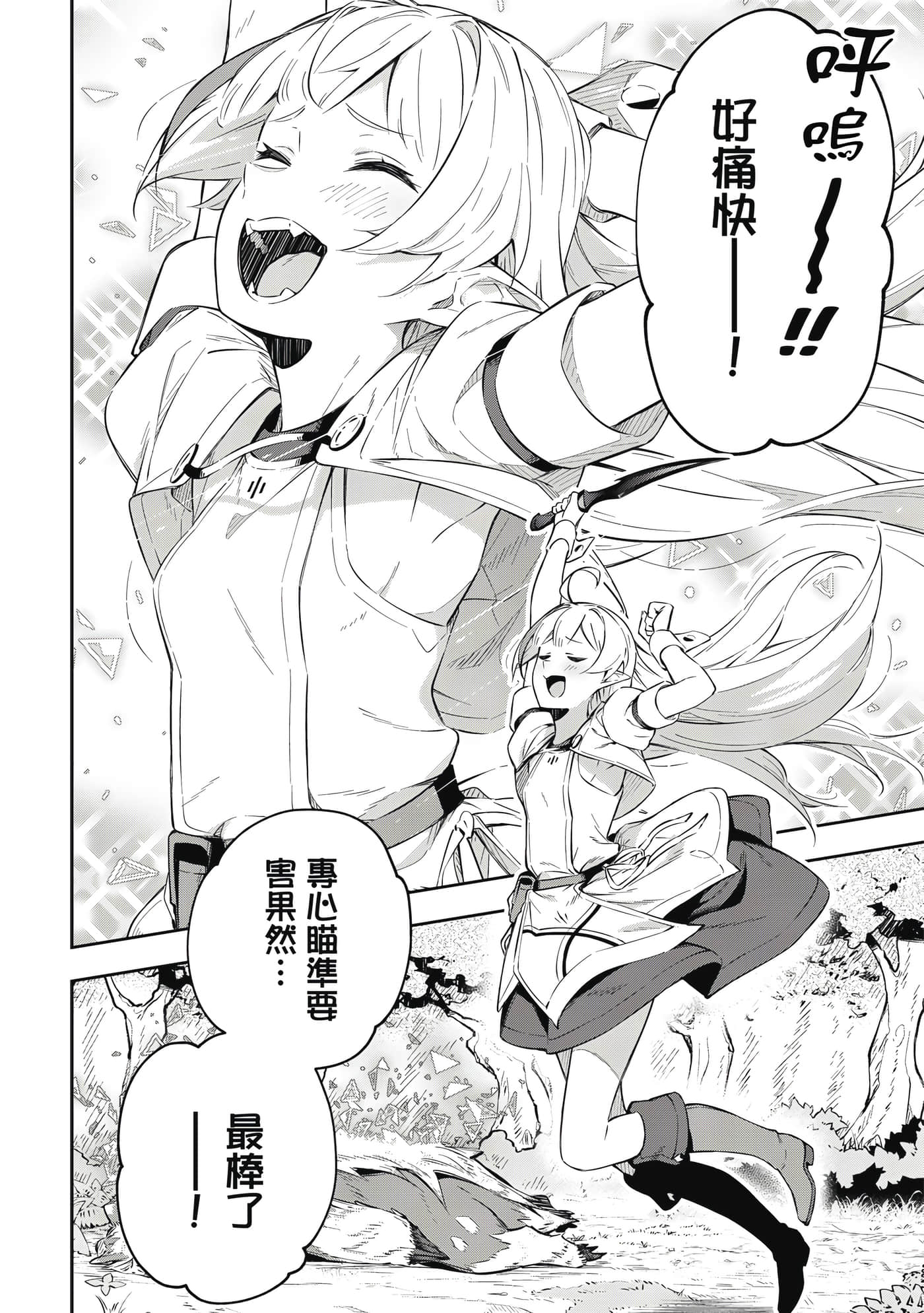 第 1 卷 第 69 页