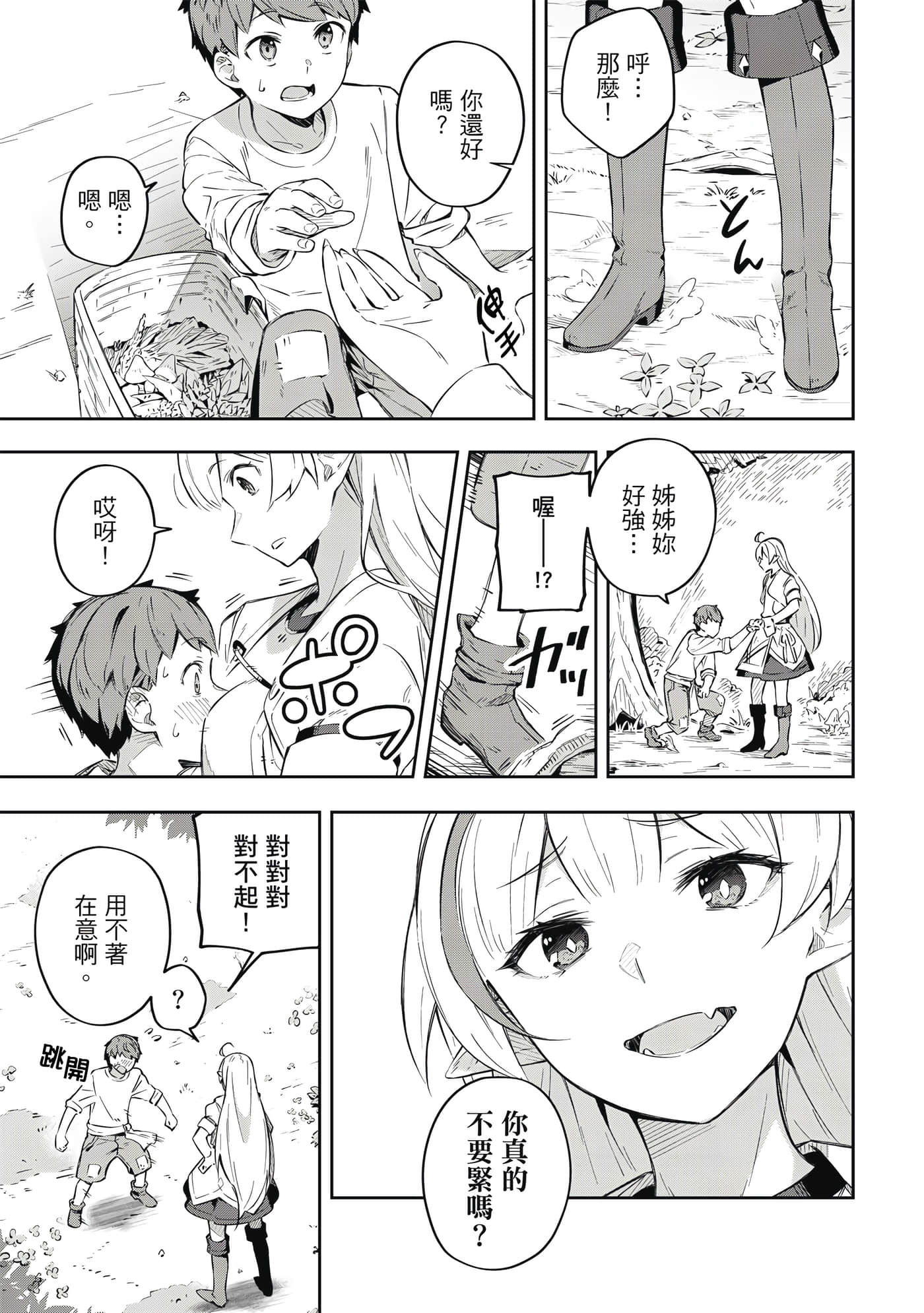 第 1 卷 第 70 页