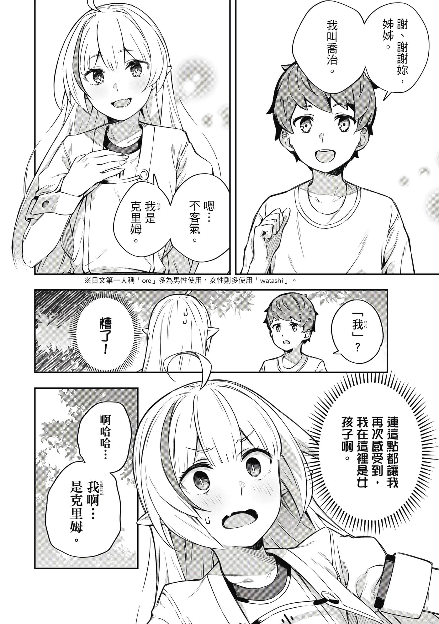 第 1 卷 第 71 页