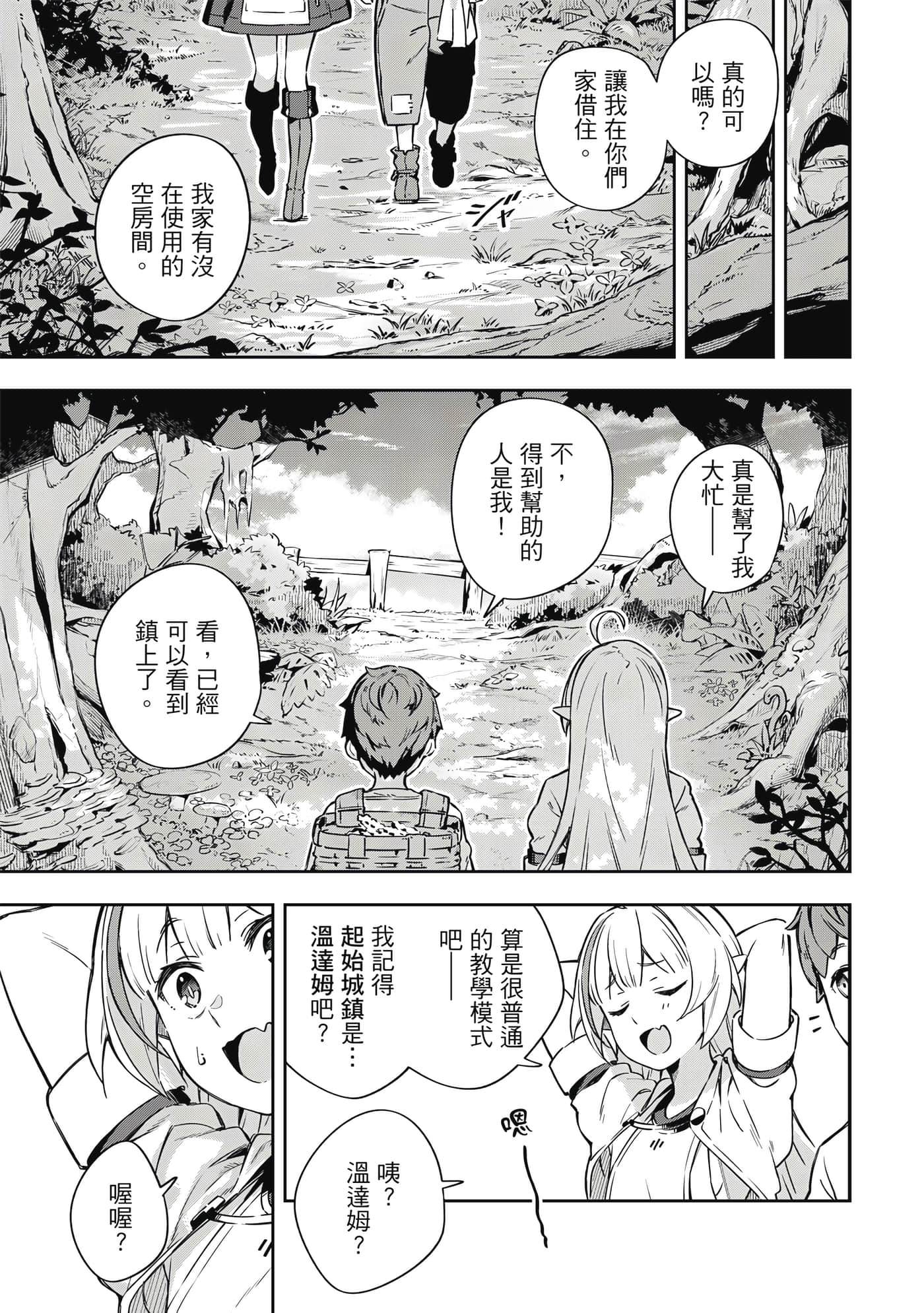 第 1 卷 第 72 页