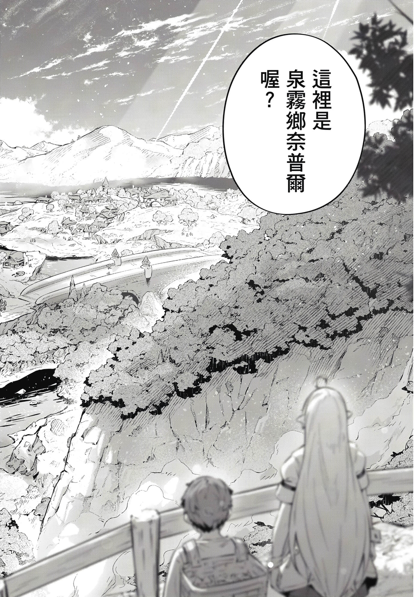第 1 卷 第 73 页