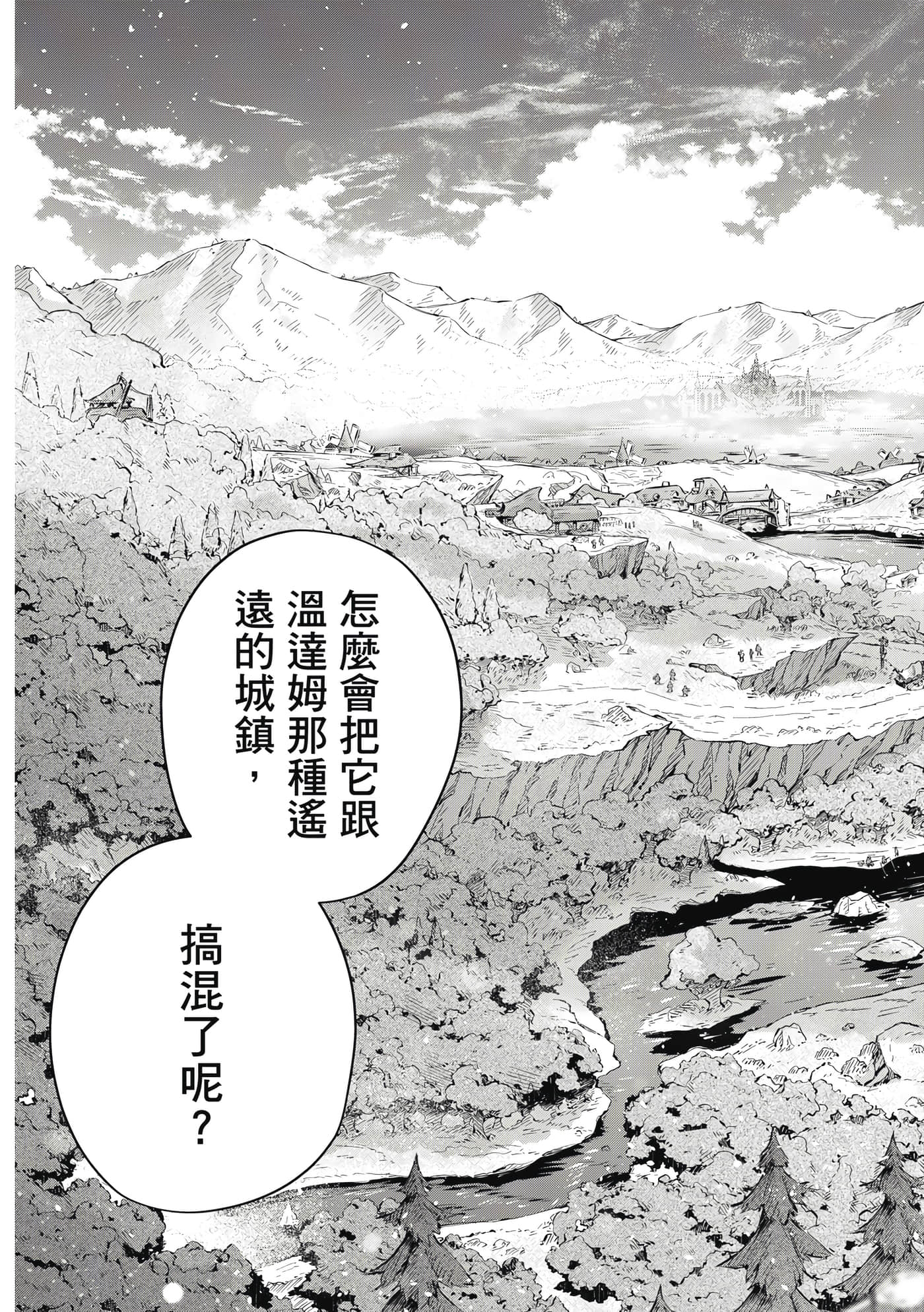 第 1 卷 第 74 页