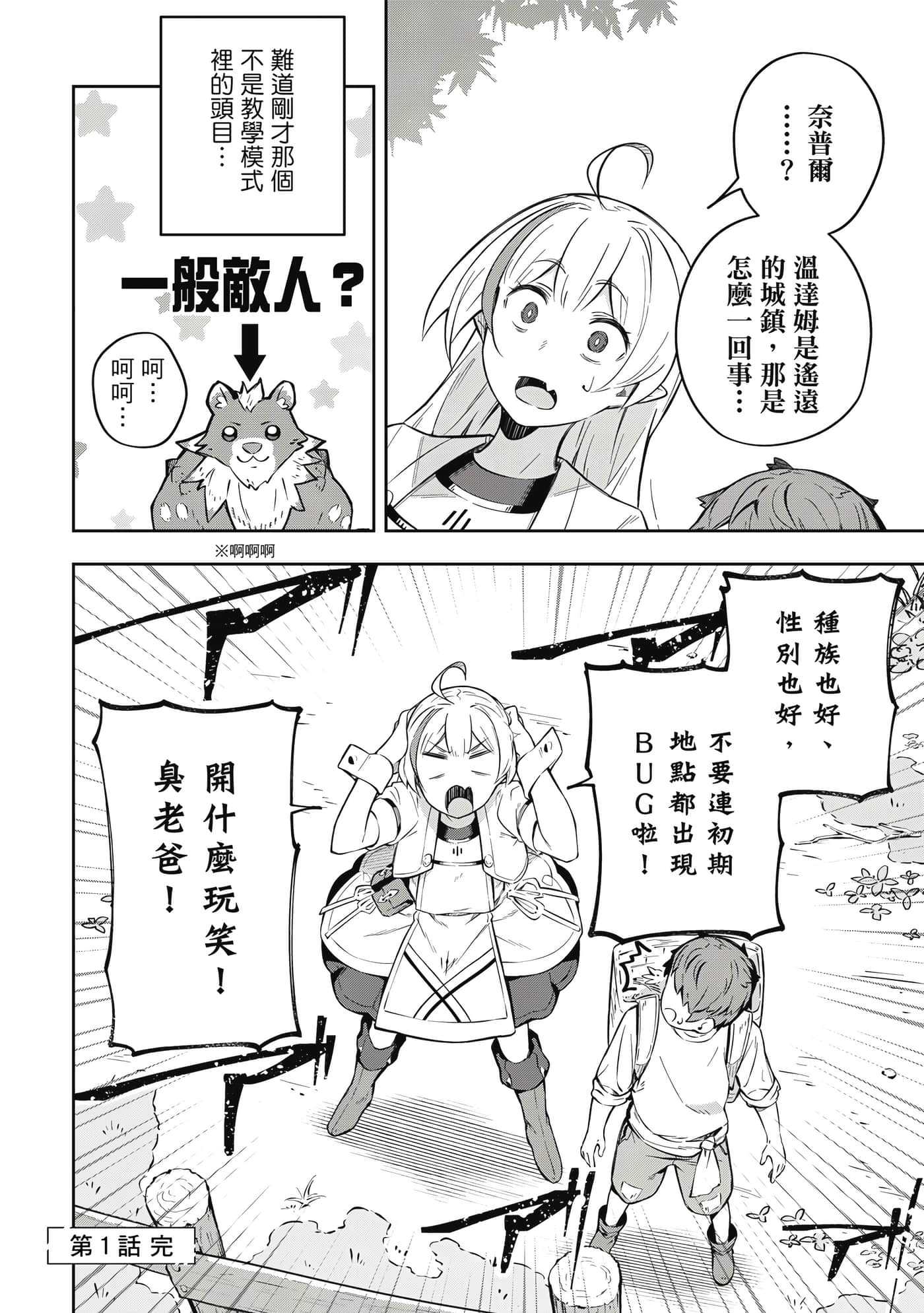 第 1 卷 第 75 页