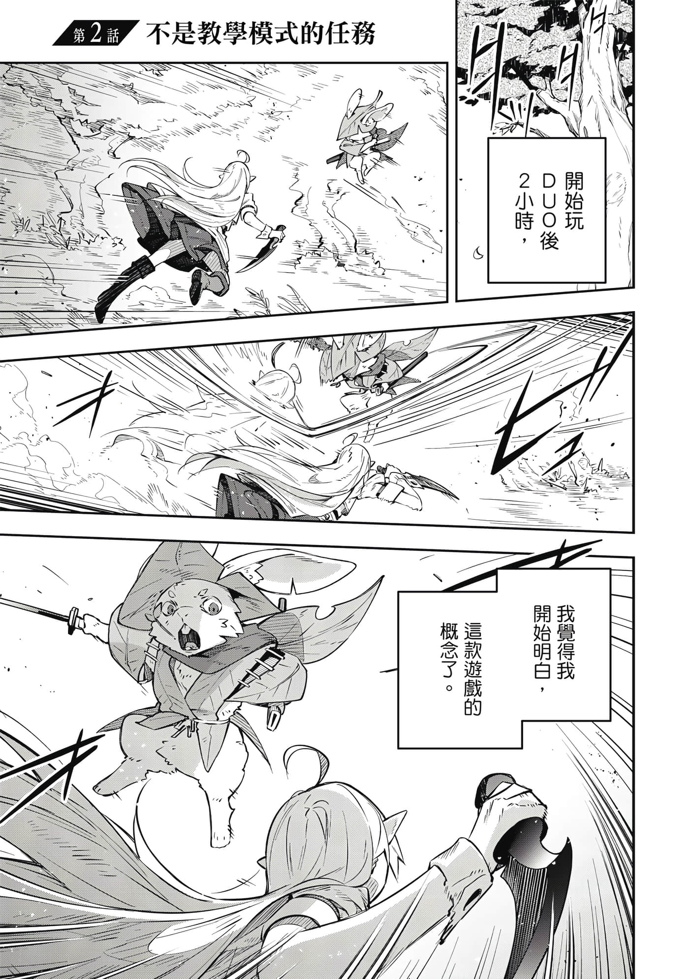 第 1 卷 第 76 页