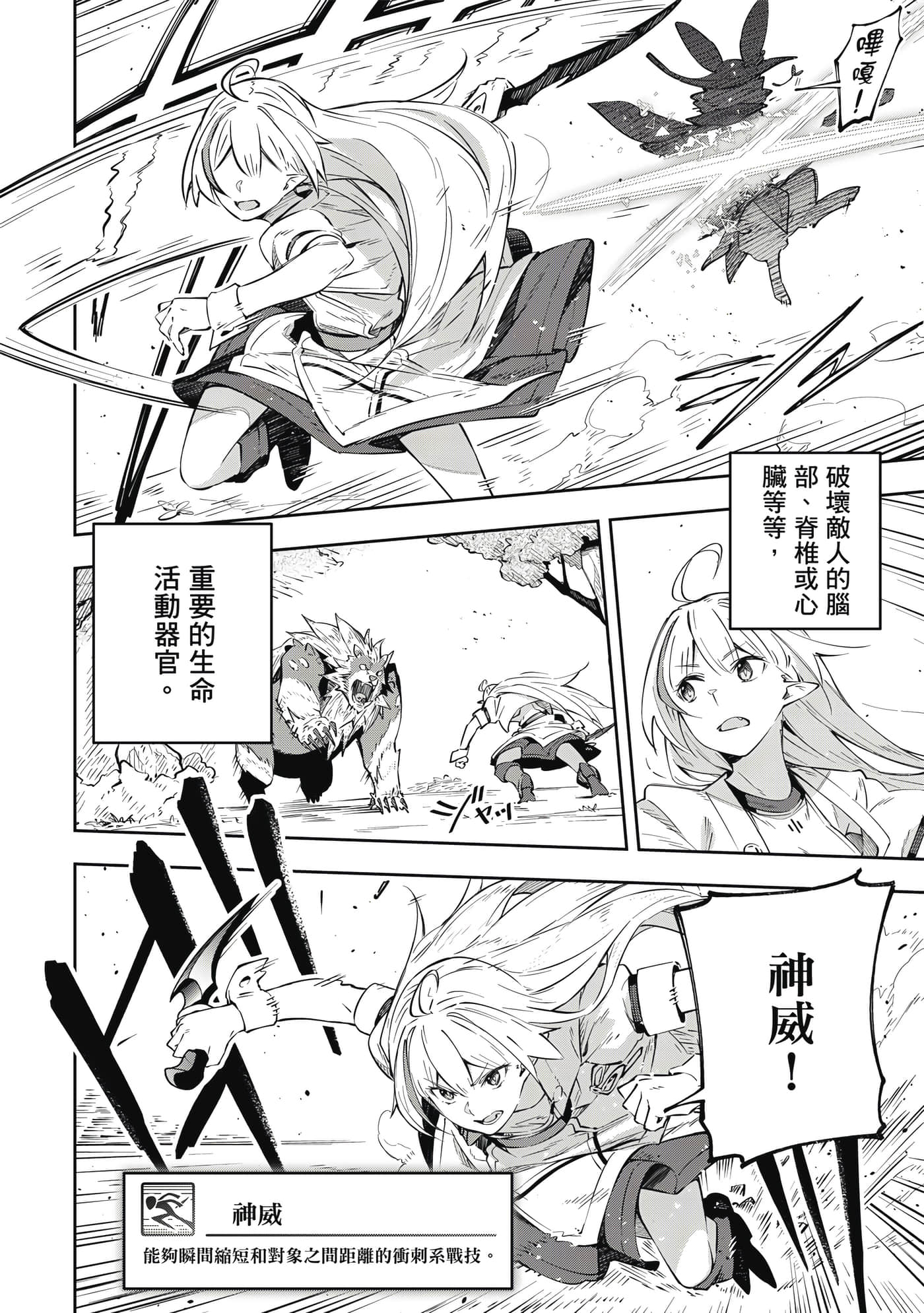 第 1 卷 第 77 页