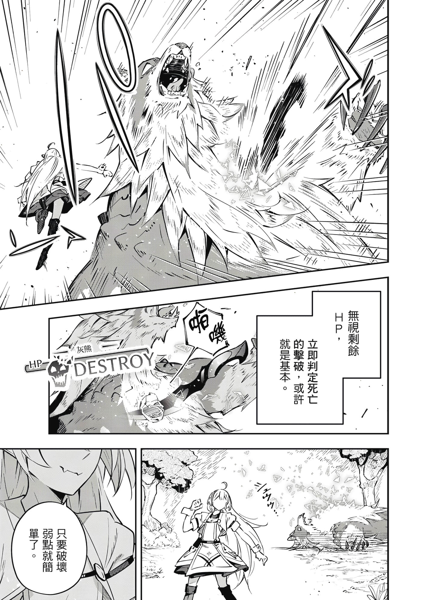 第 1 卷 第 78 页
