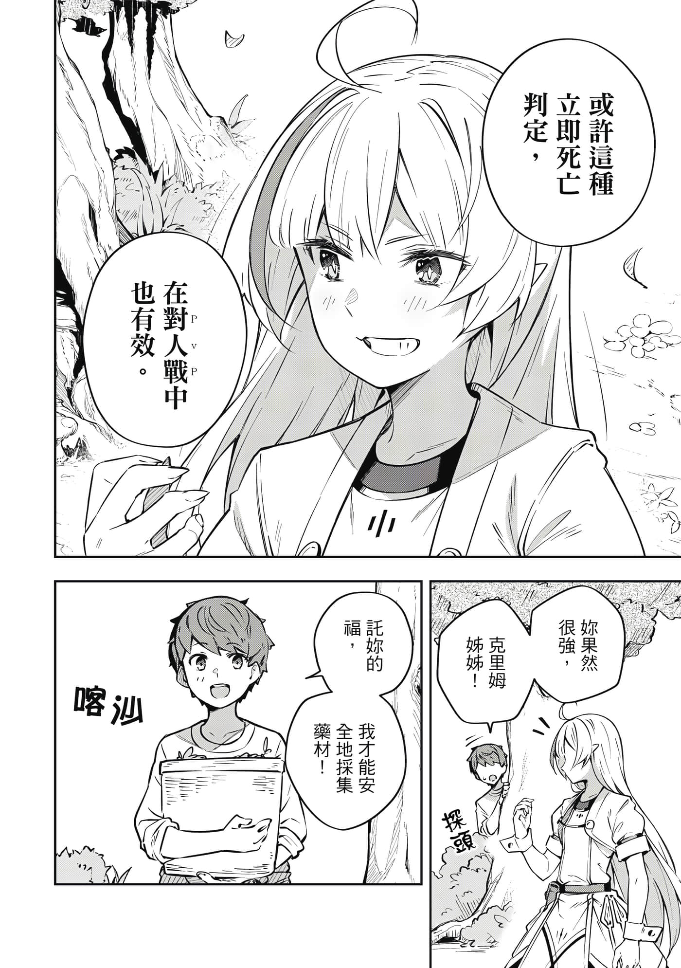 第 1 卷 第 79 页