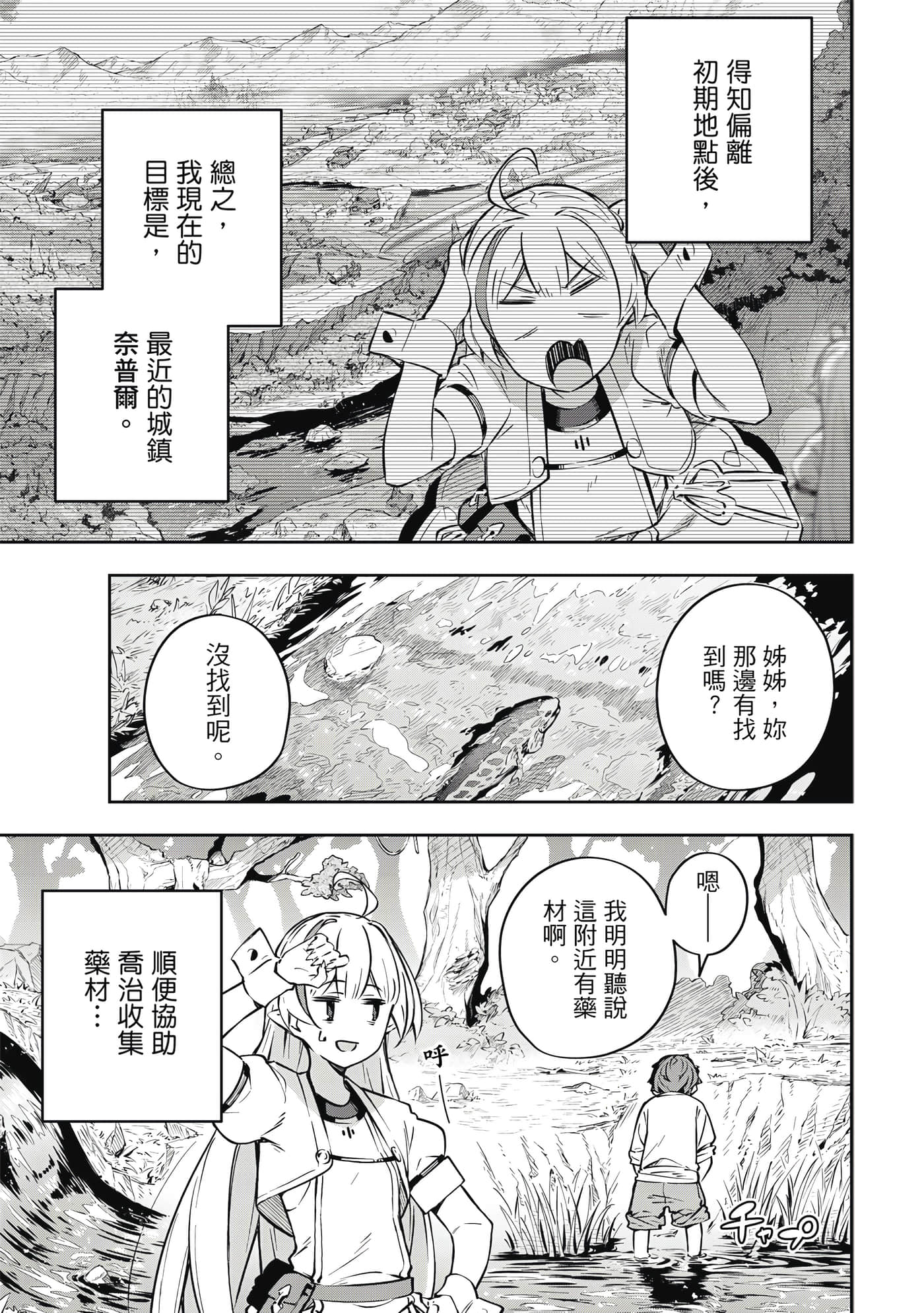 第 1 卷 第 80 页