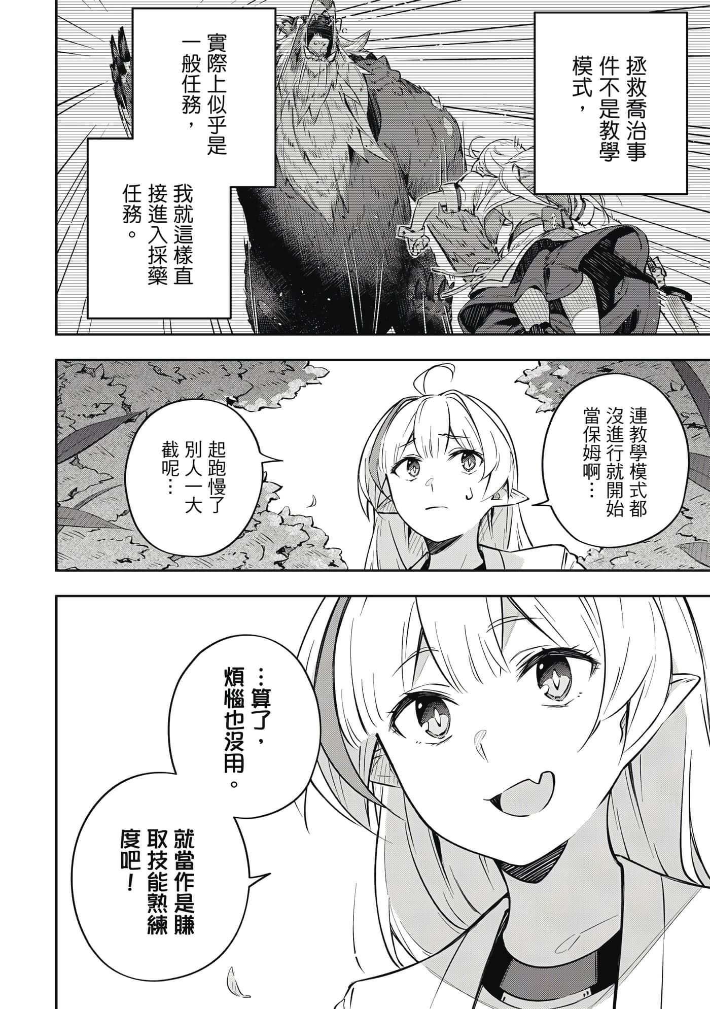 第 1 卷 第 81 页