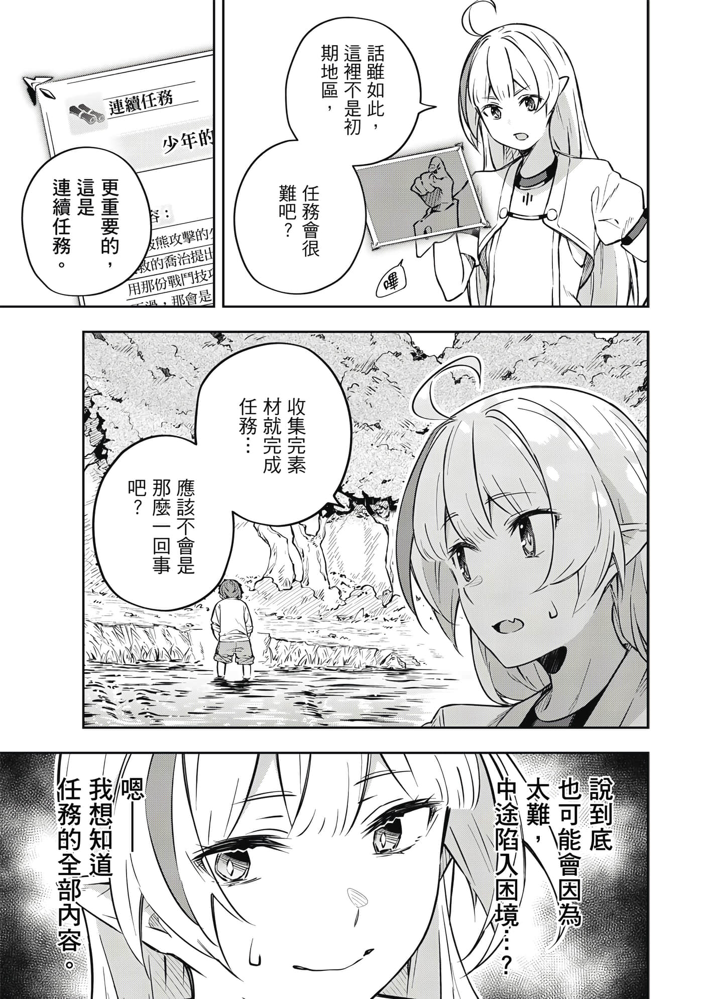 第 1 卷 第 82 页