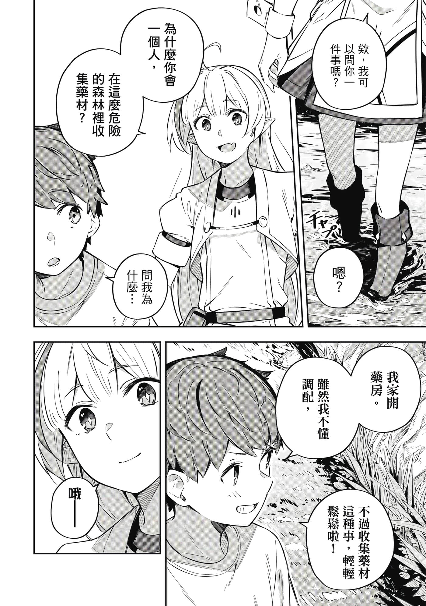 第 1 卷 第 83 页