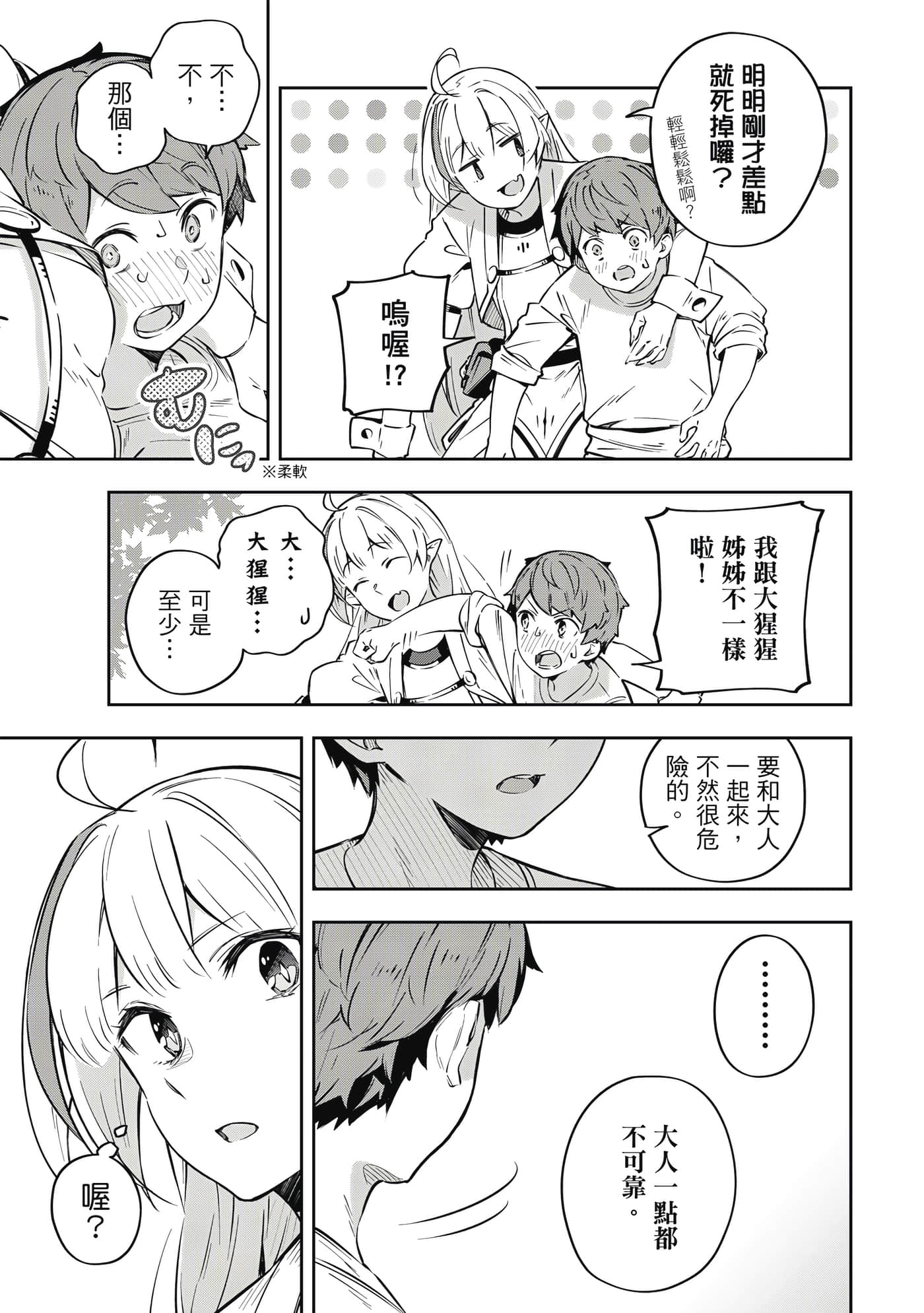 第 1 卷 第 84 页