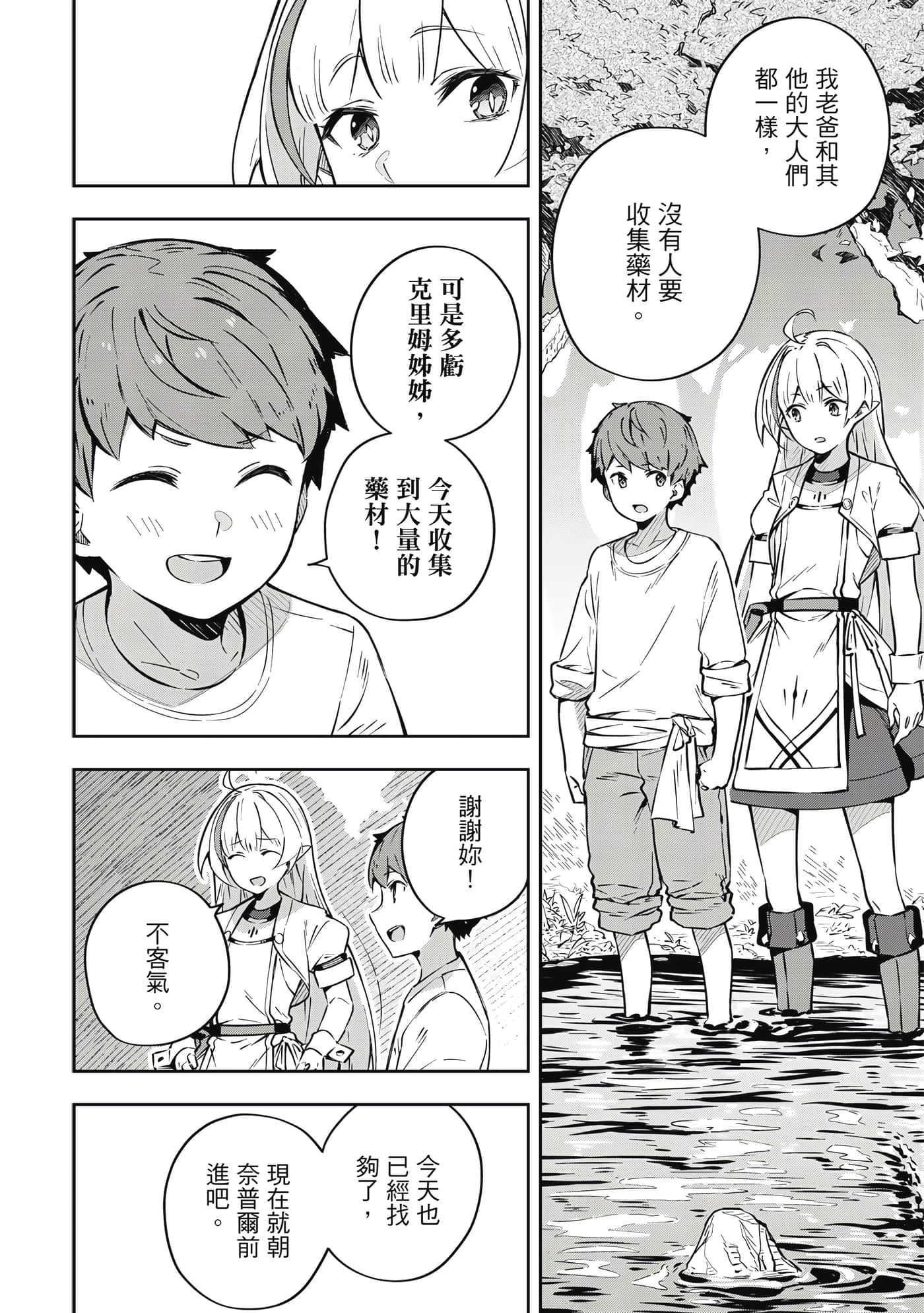 第 1 卷 第 85 页
