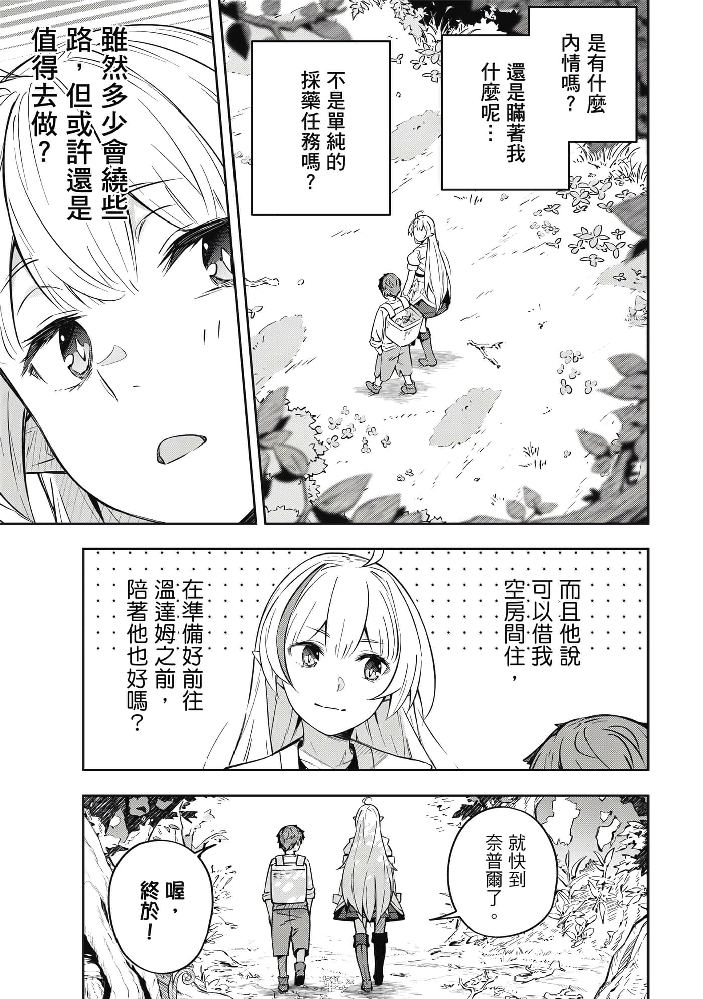 第 1 卷 第 86 页