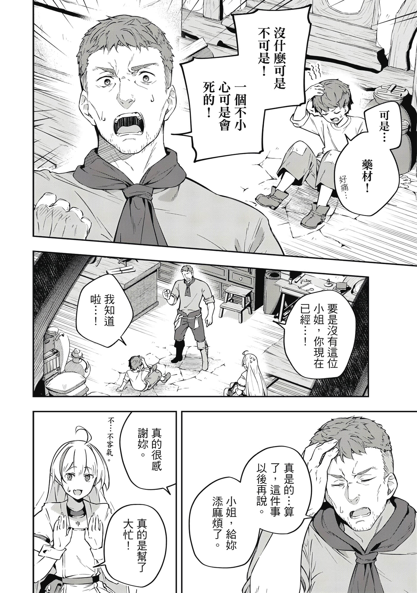 第 1 卷 第 89 页