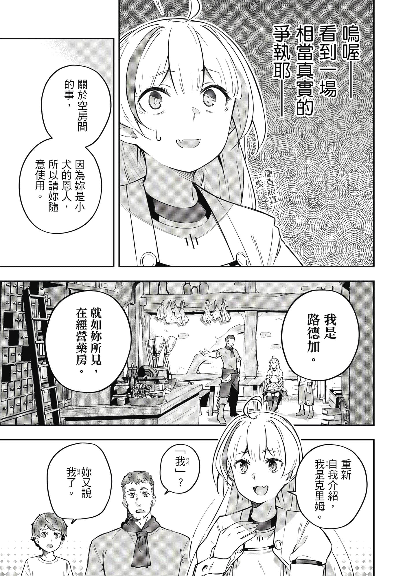 第 1 卷 第 90 页
