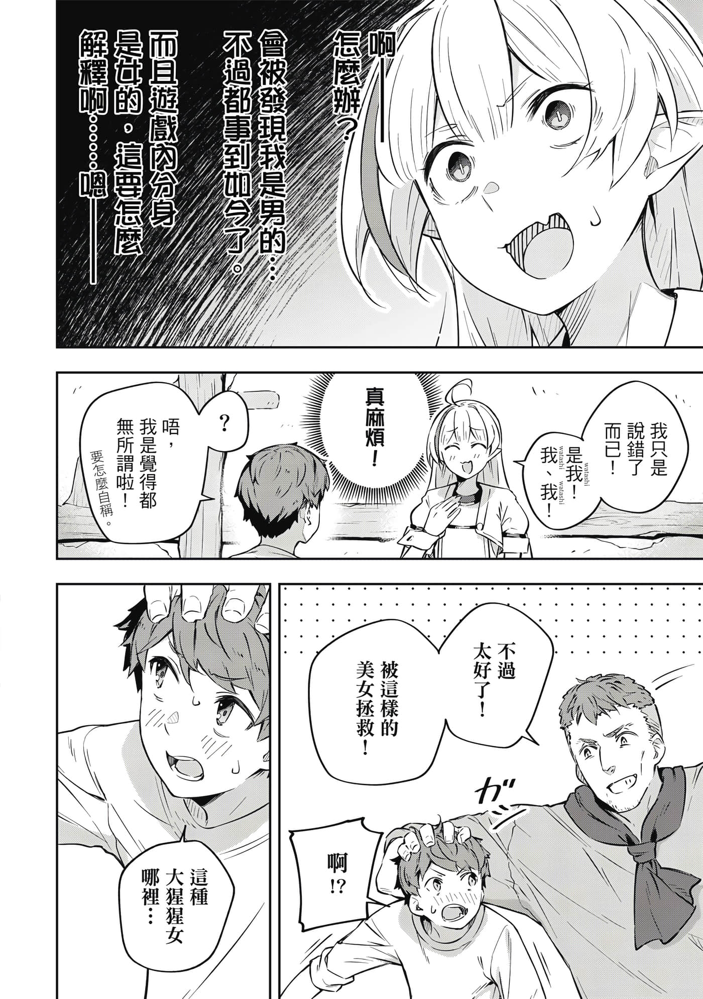 第 1 卷 第 91 页