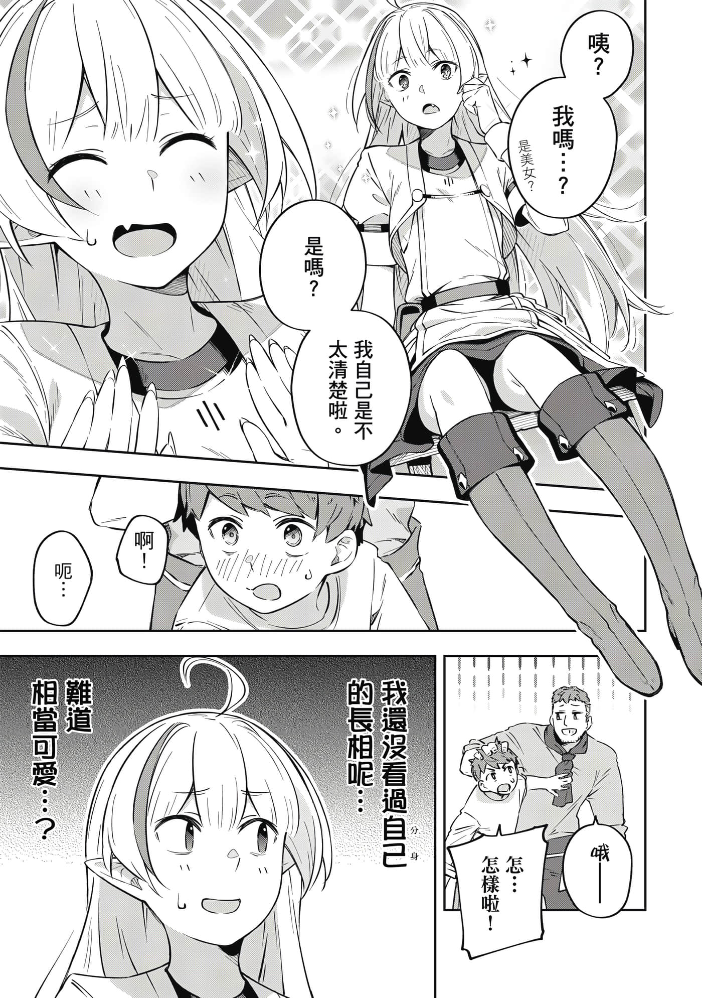 第 1 卷 第 92 页
