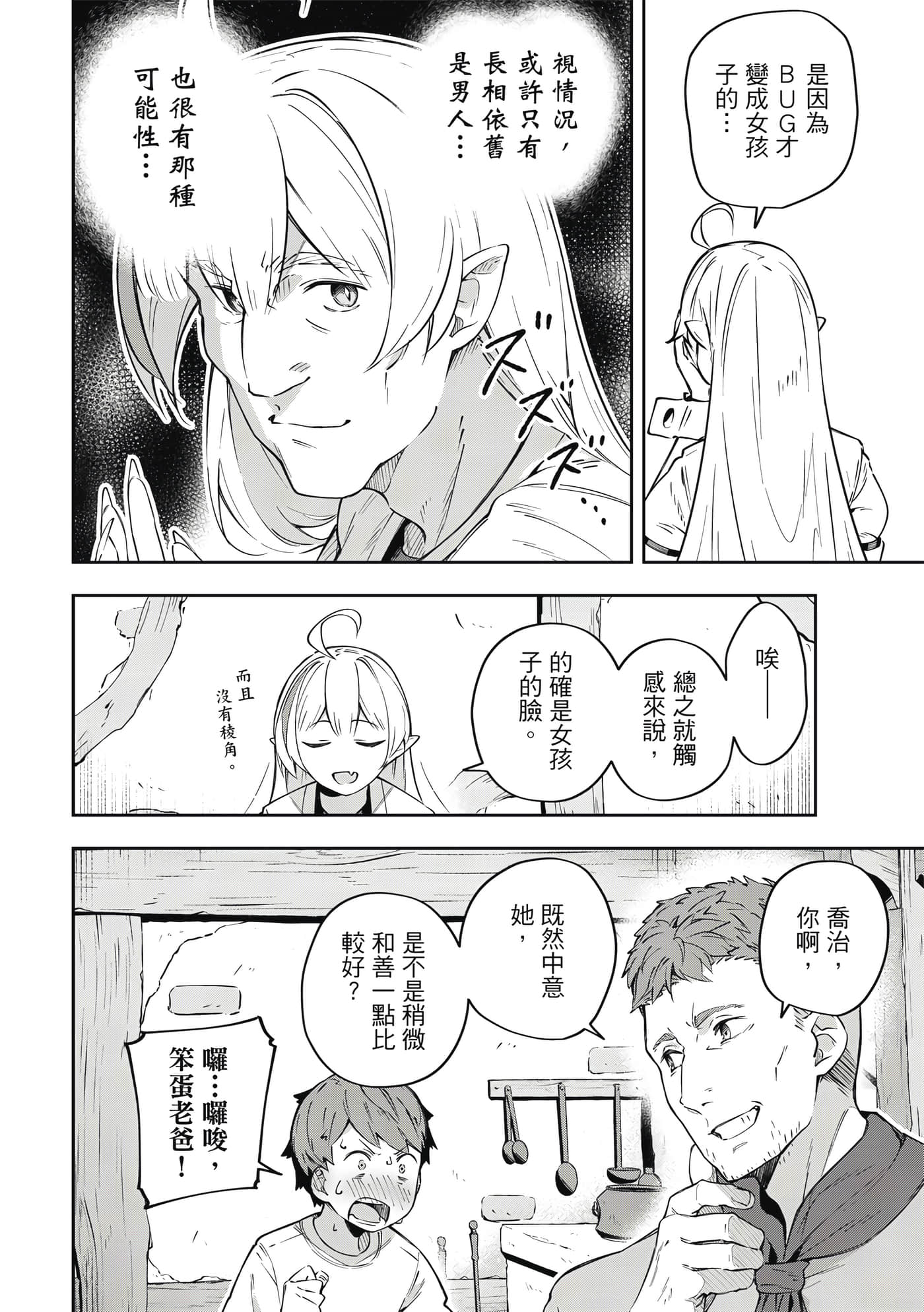 第 1 卷 第 93 页