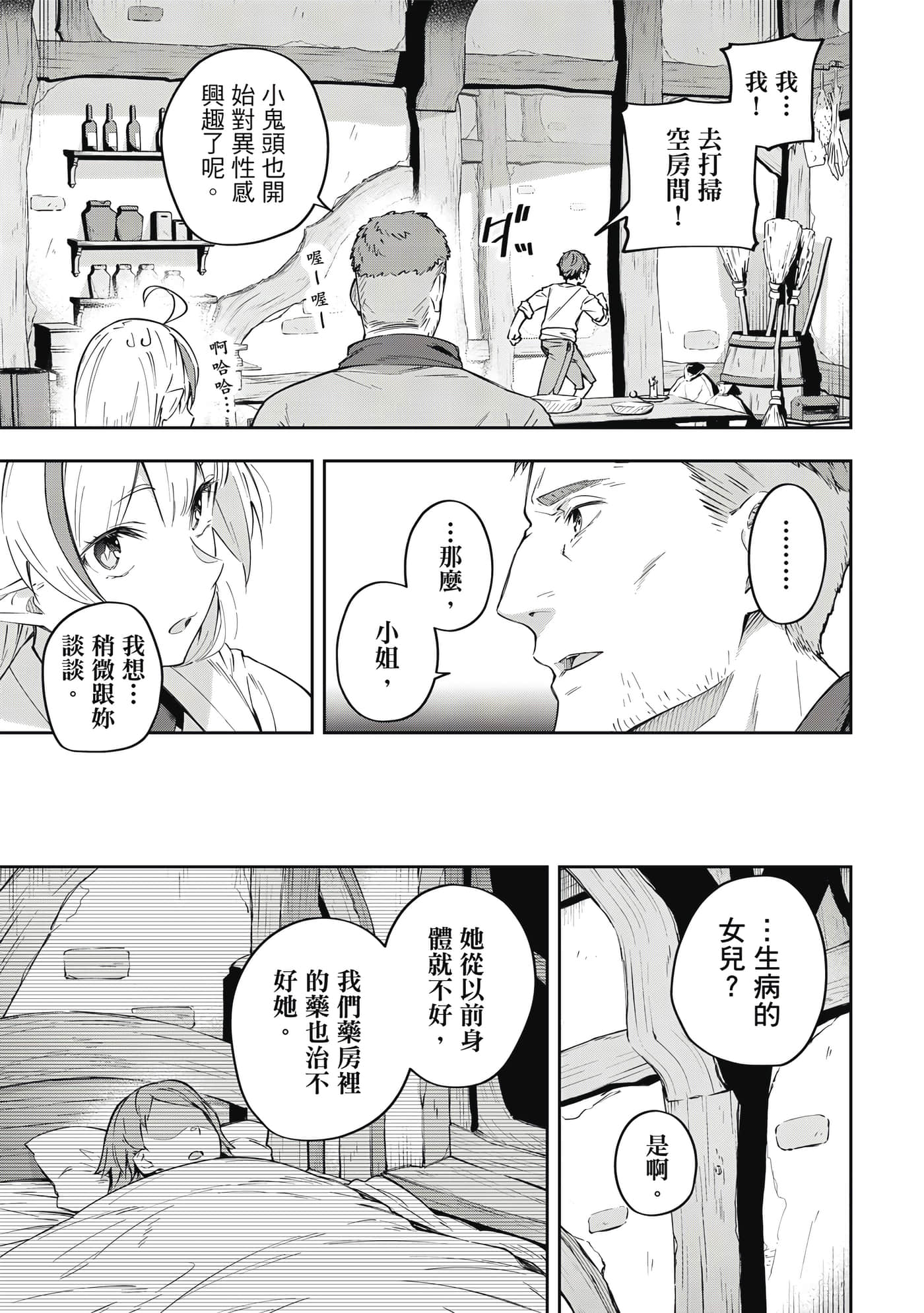 第 1 卷 第 94 页