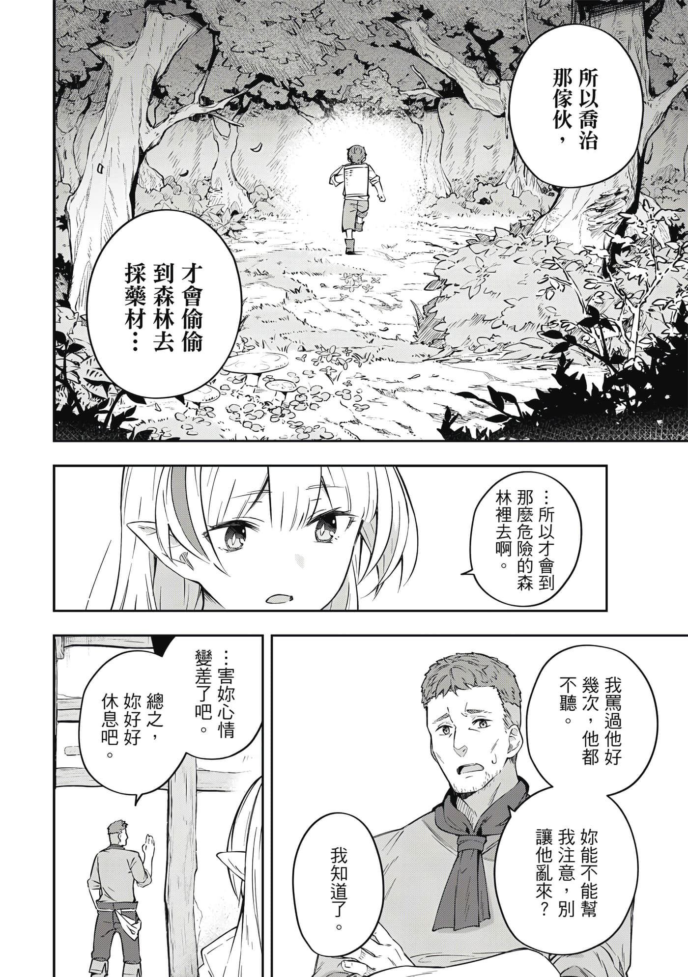 第 1 卷 第 95 页