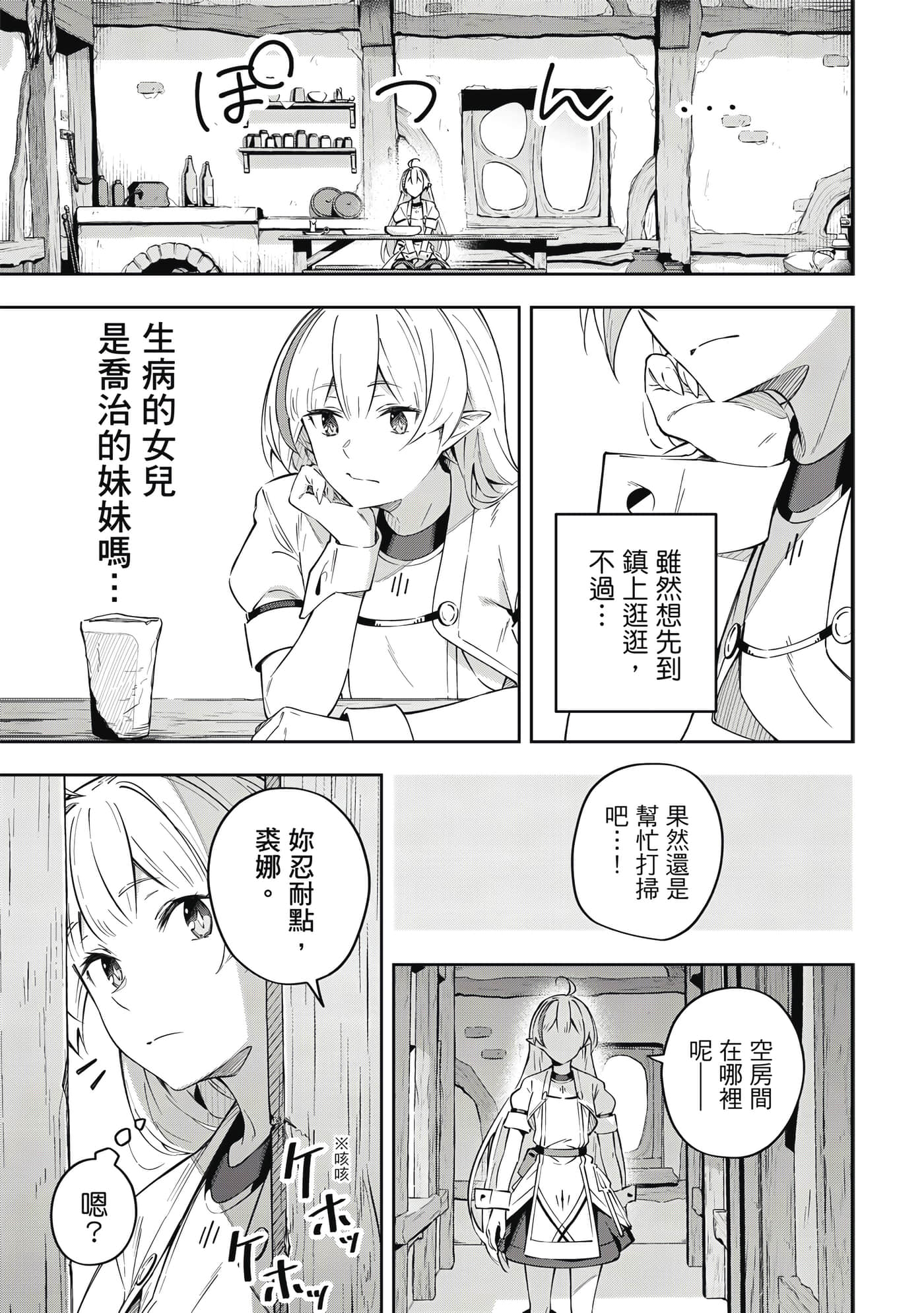 第 1 卷 第 96 页