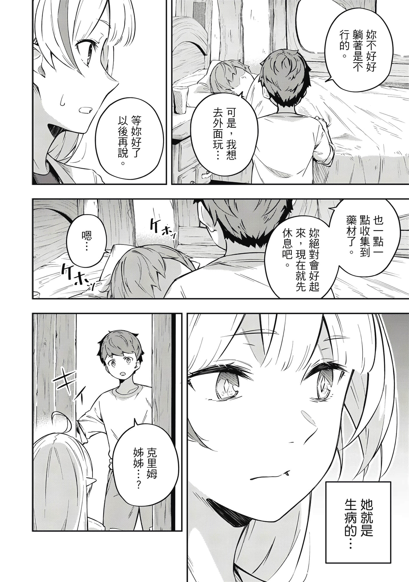 第 1 卷 第 97 页