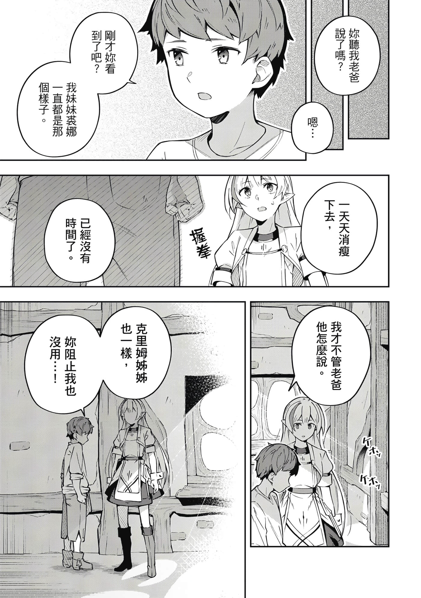 第 1 卷 第 98 页