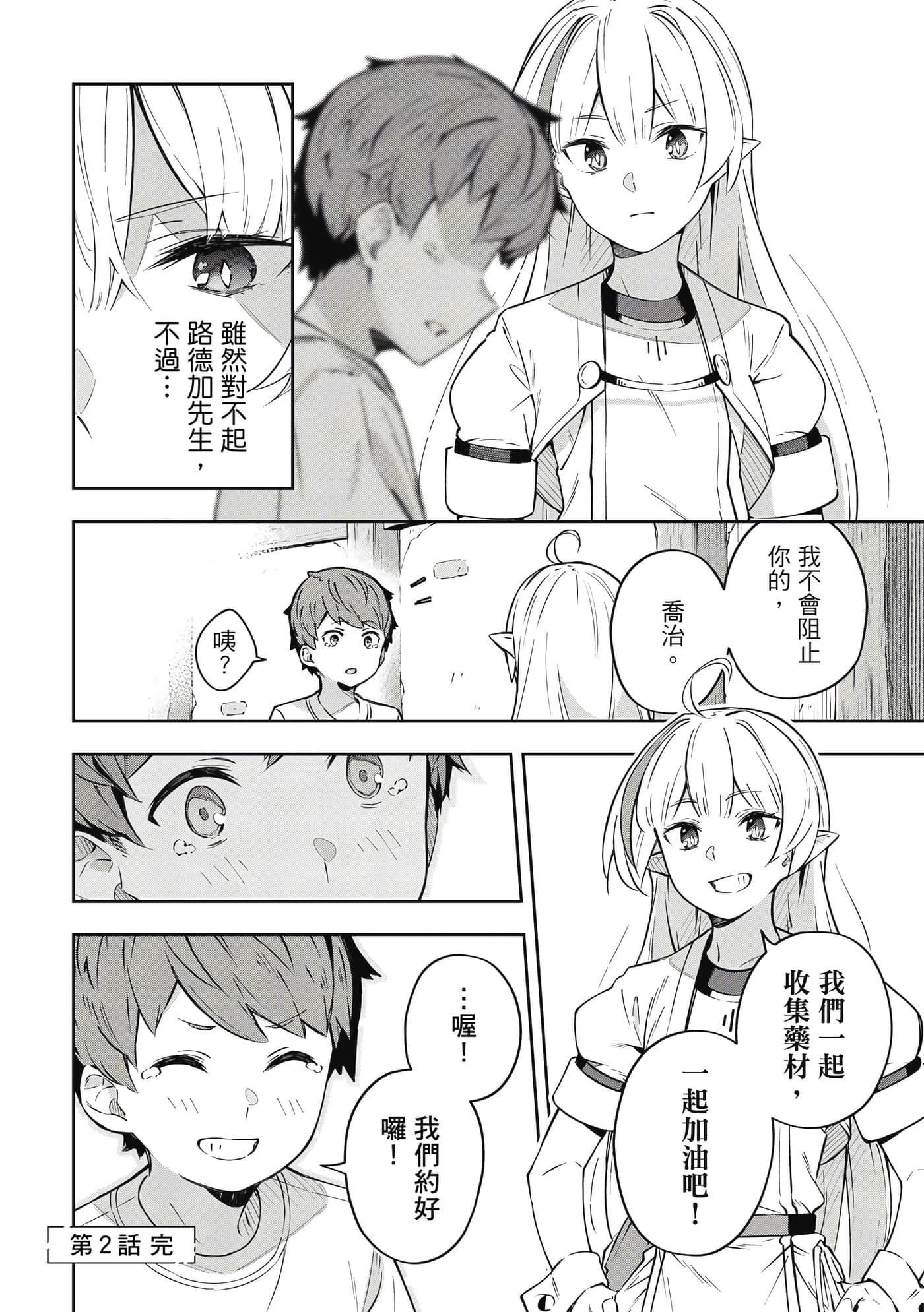 第 1 卷 第 99 页