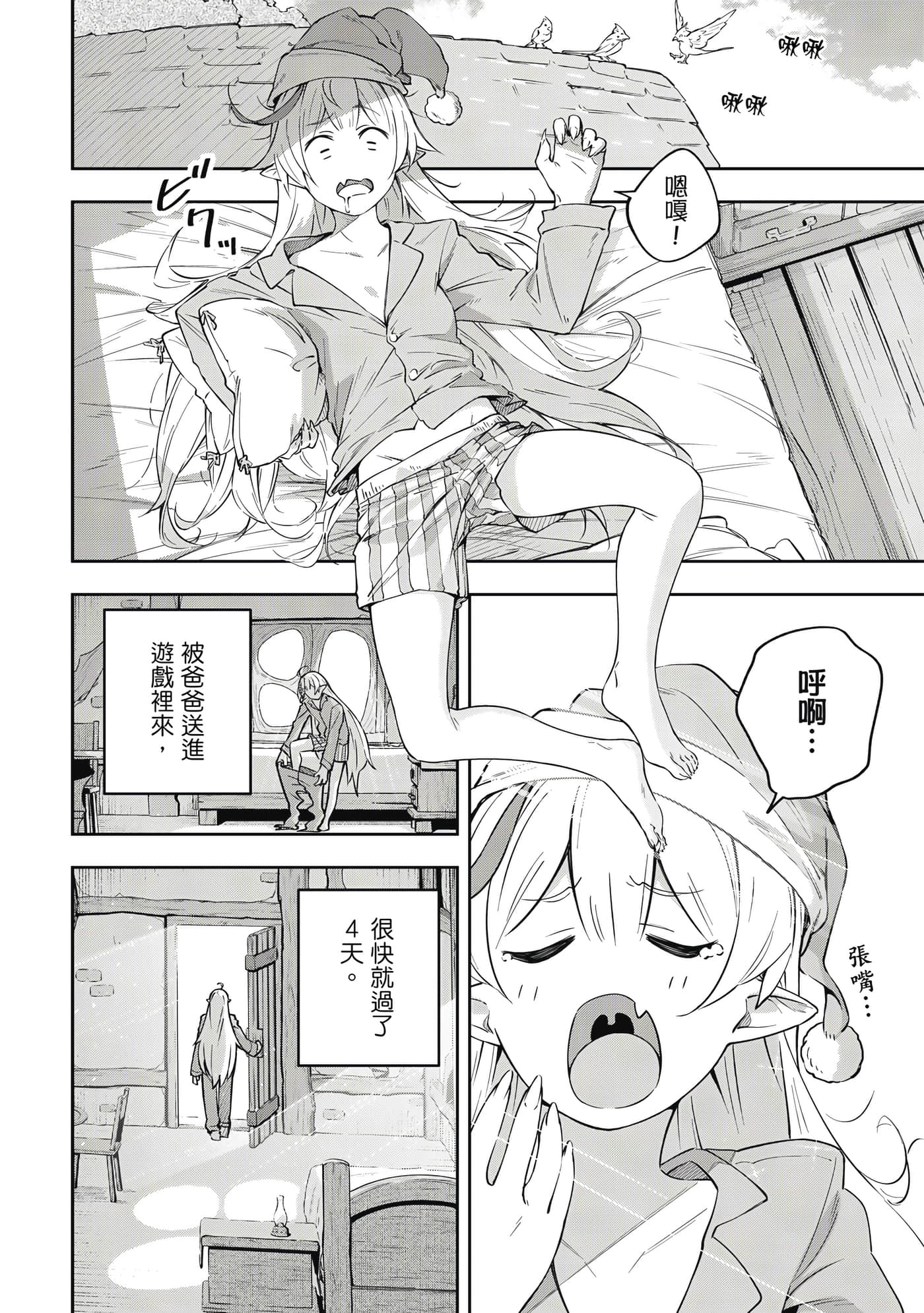 第 1 卷 第 101 页