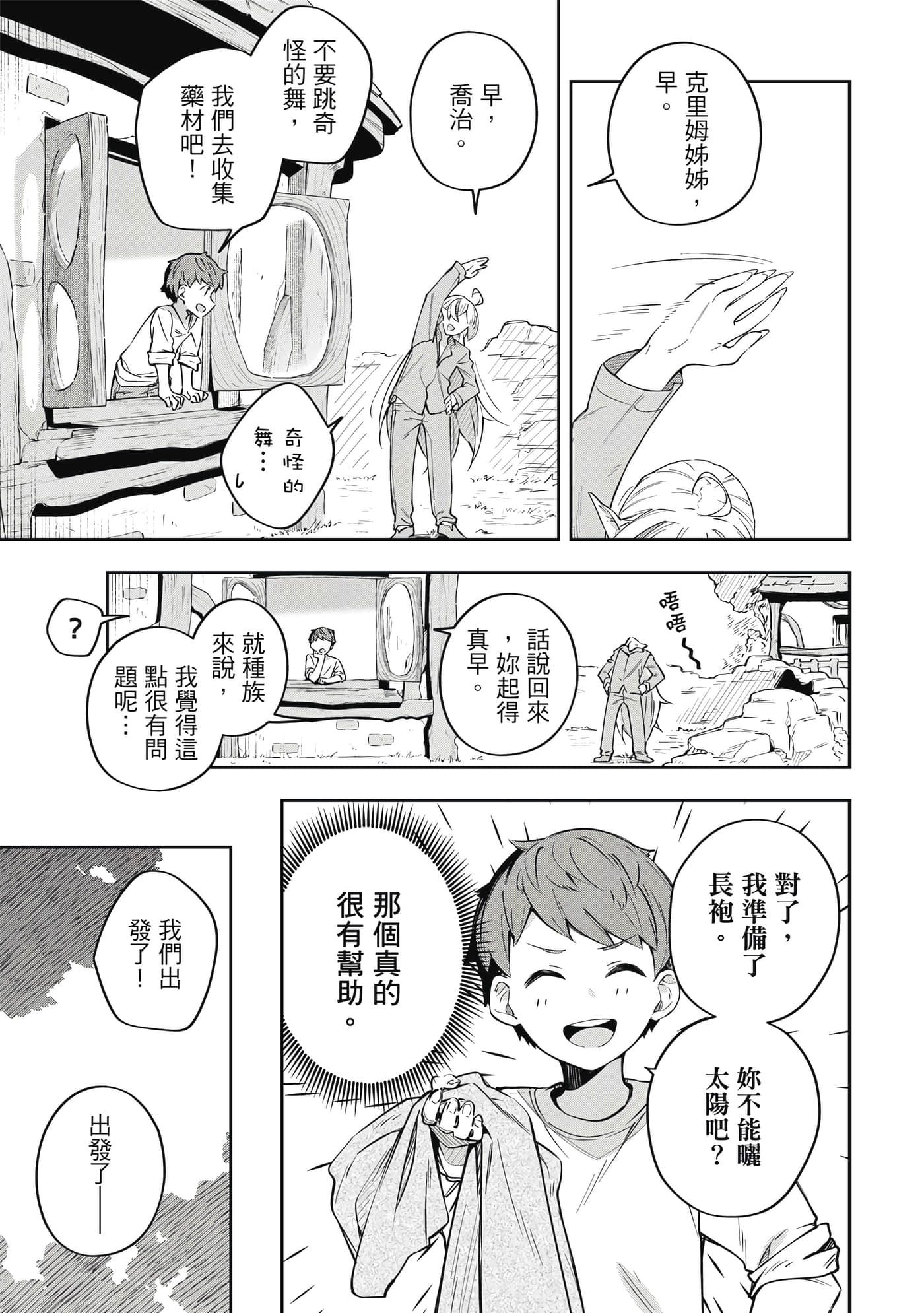 第 1 卷 第 102 页