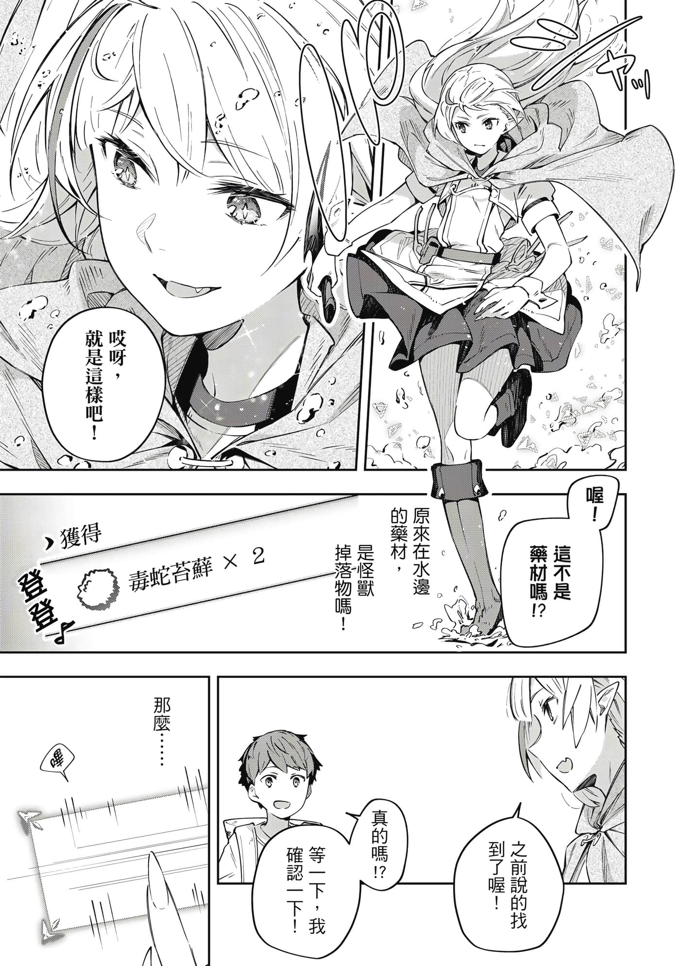 第 1 卷 第 106 页